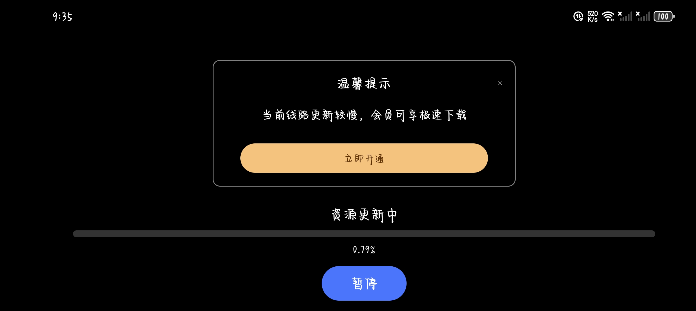 地狱死人要钱更新游戏啊？_图1
