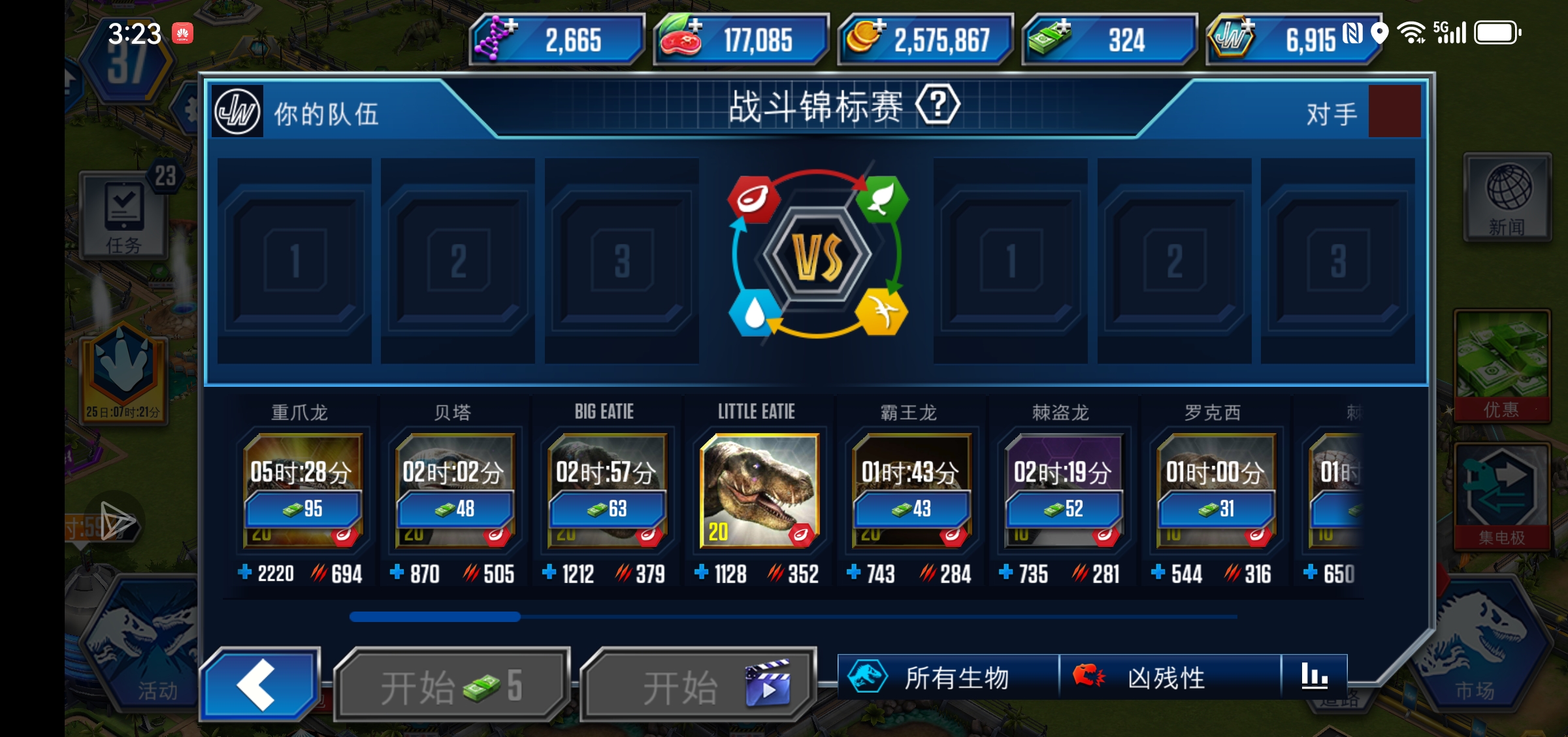 我们都在努力的活着_图3