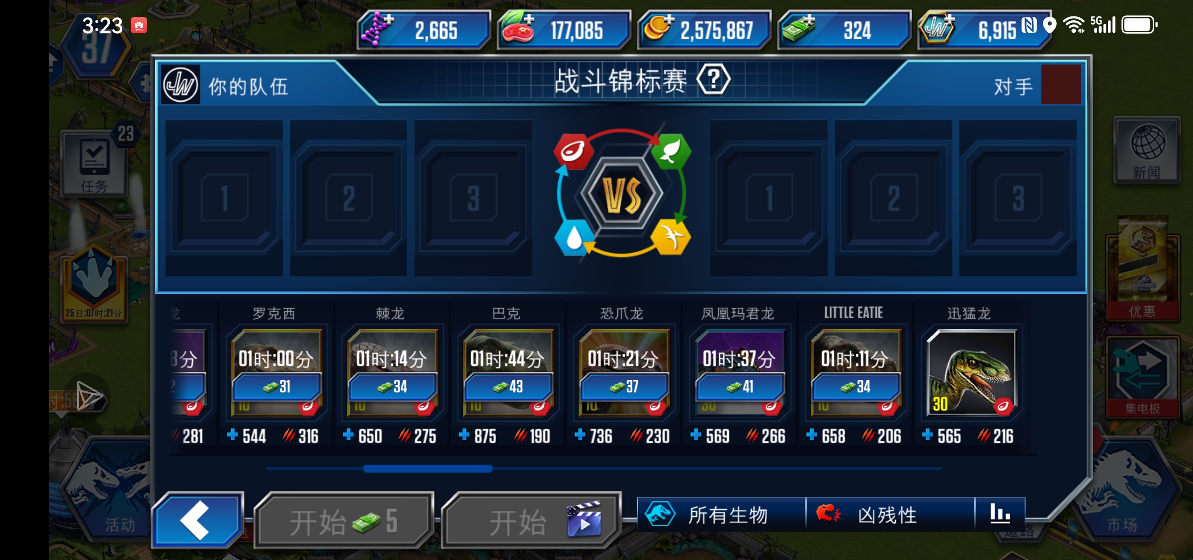 我们都在努力的活着_图3