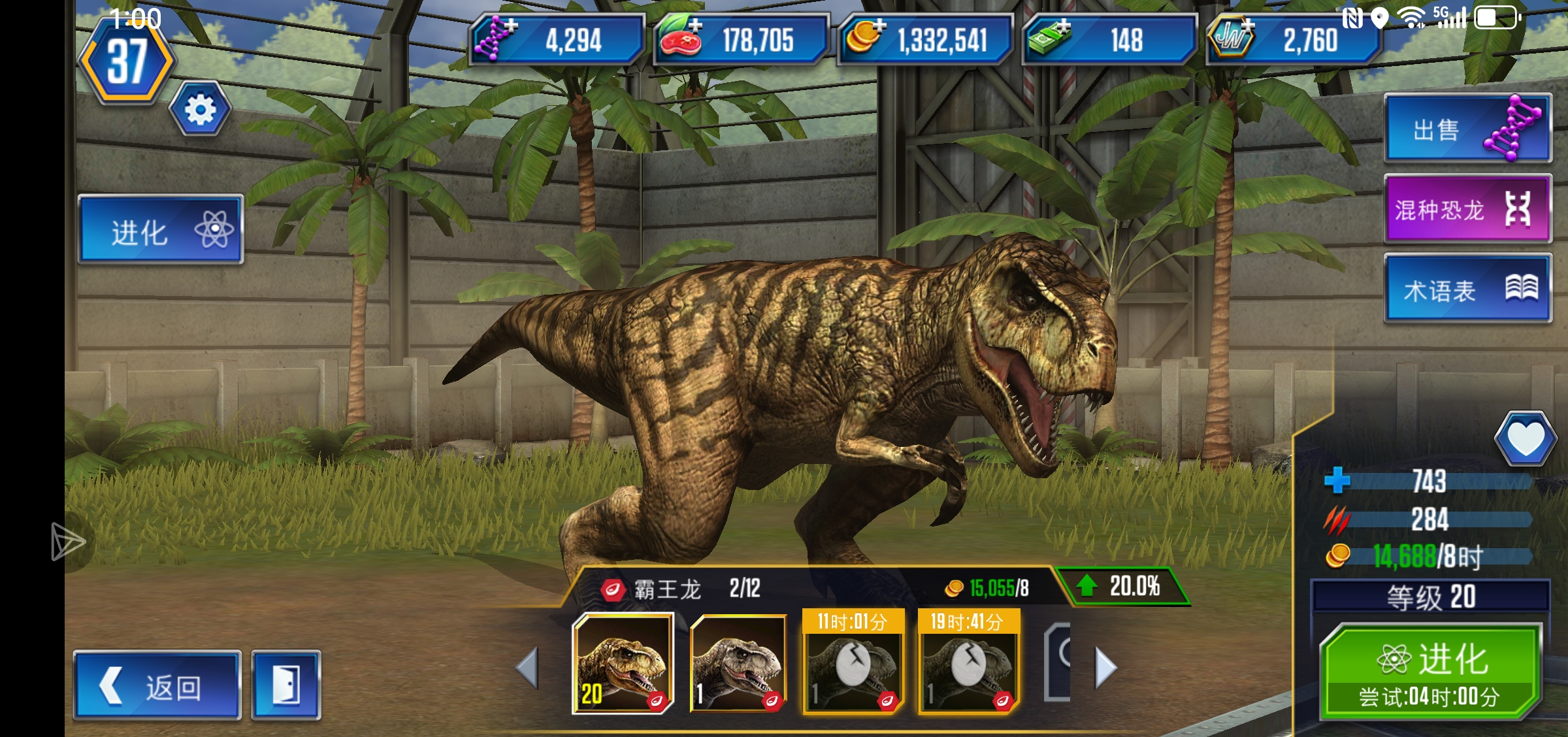 再给我只霸王龙吧😭😭😭😭😭😭_图3