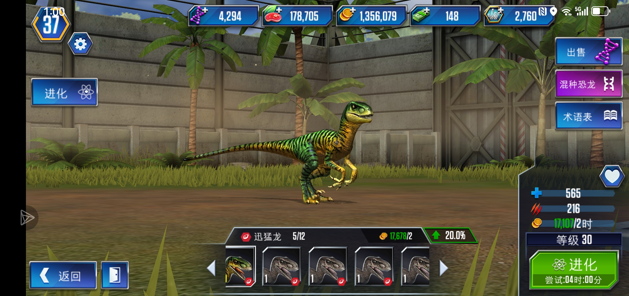 再给我只霸王龙吧😭😭😭😭😭😭_图3