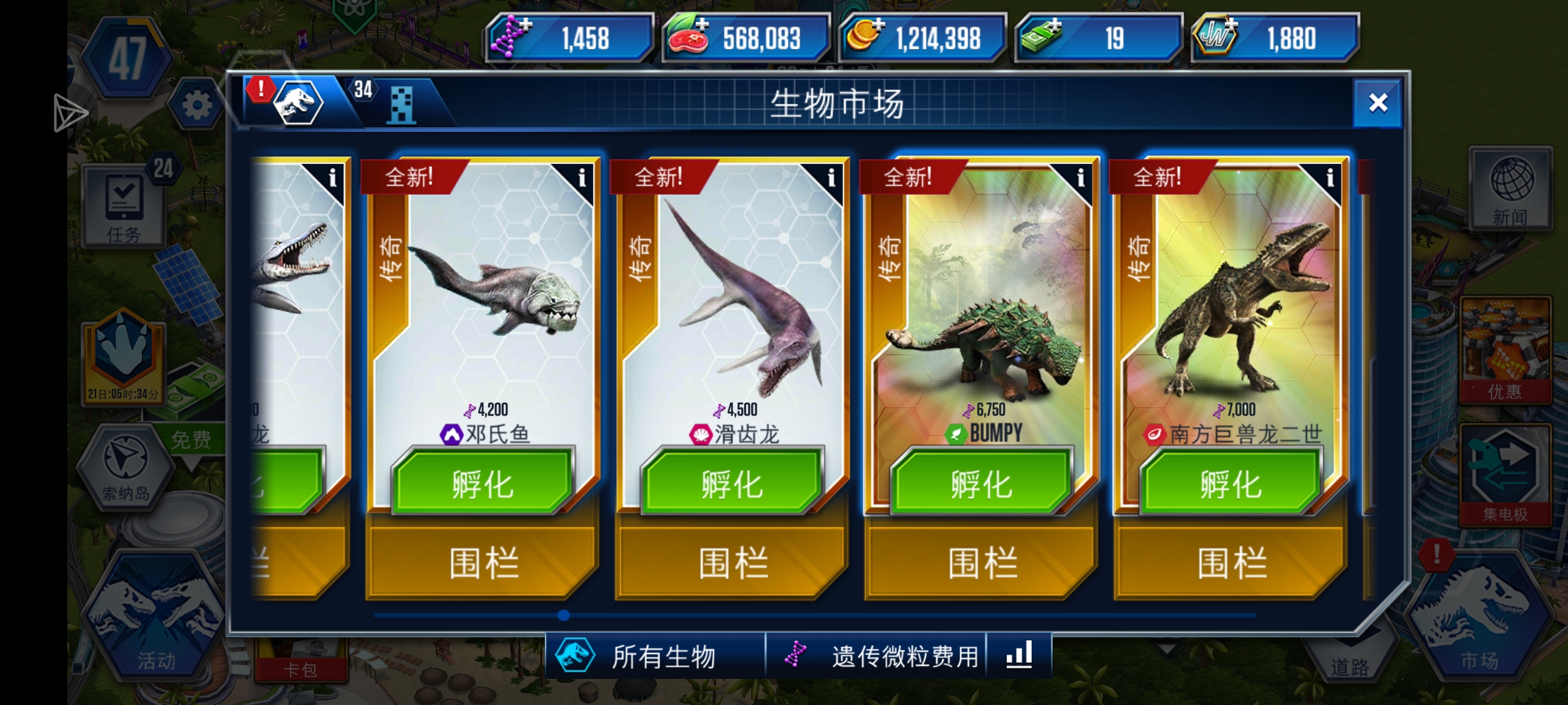 最近真是收获满满_图3