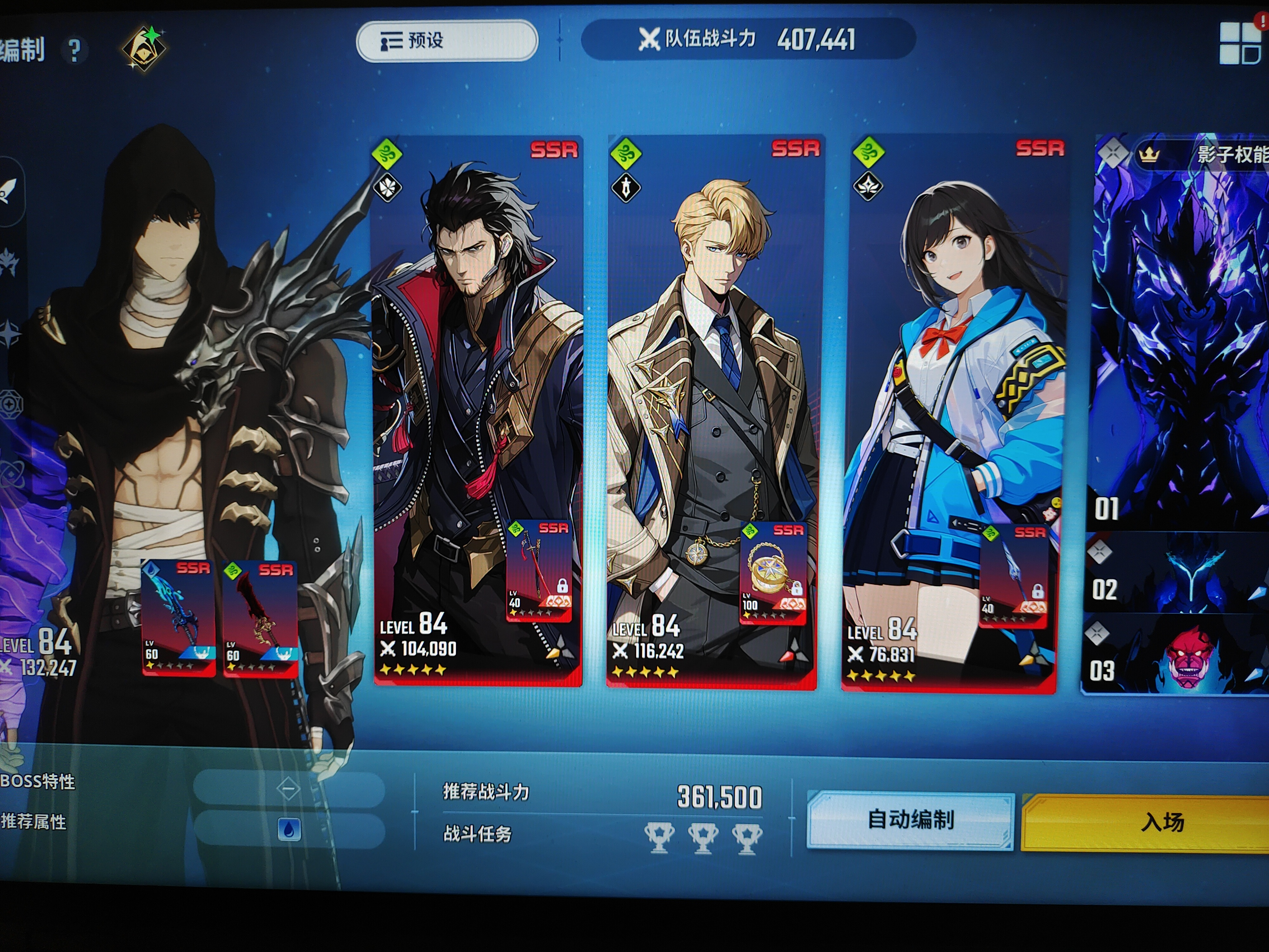 我独自升级新手开荒_图3