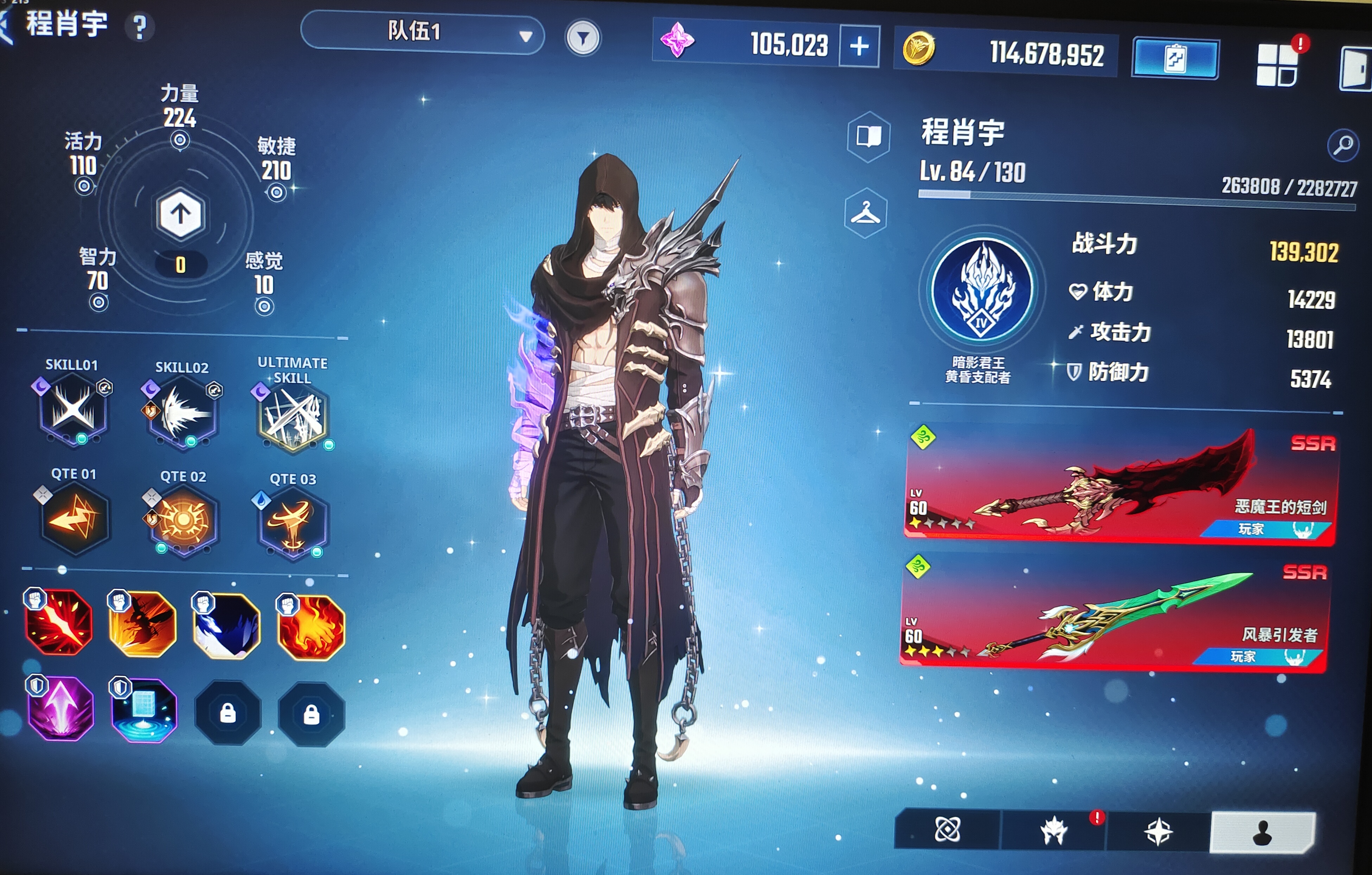 我独自升级新手开荒_图3