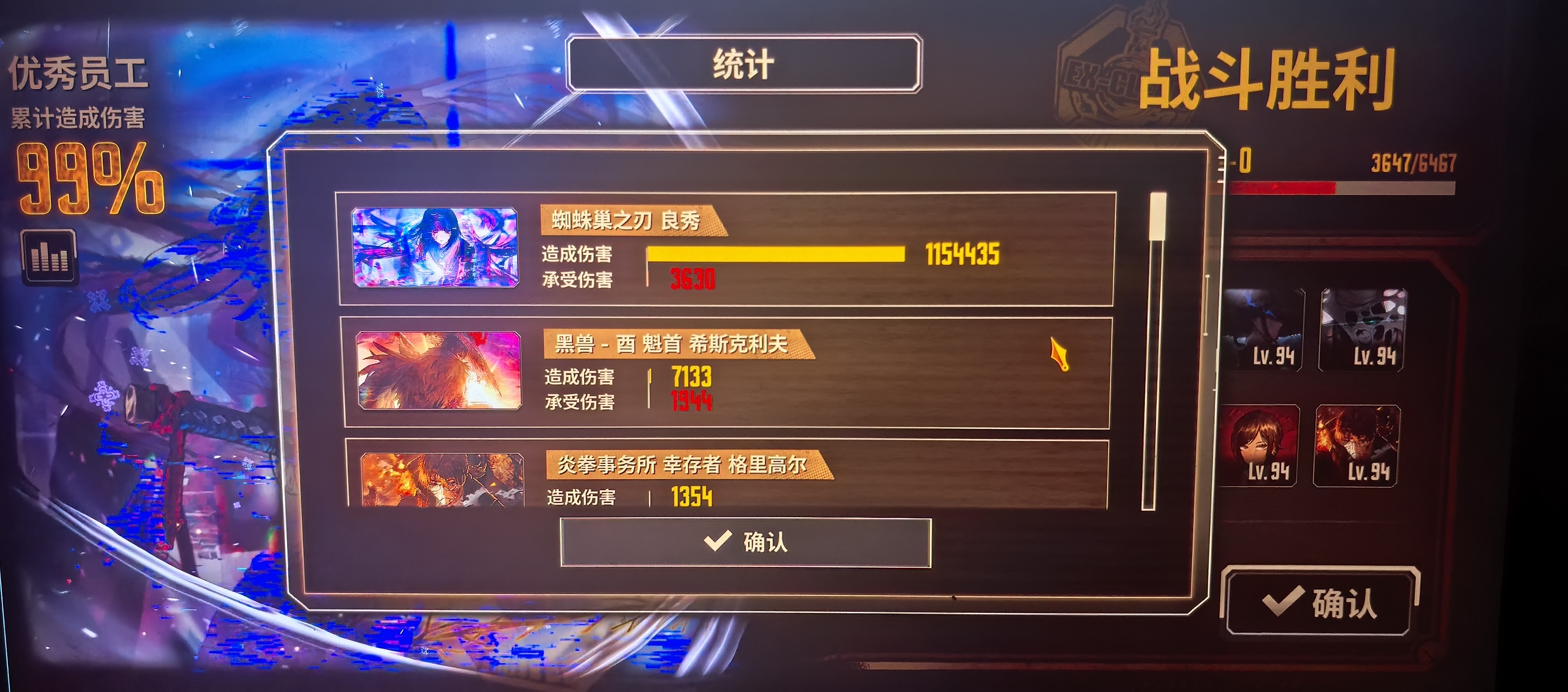 蜘蛛良并不是很超标_图1