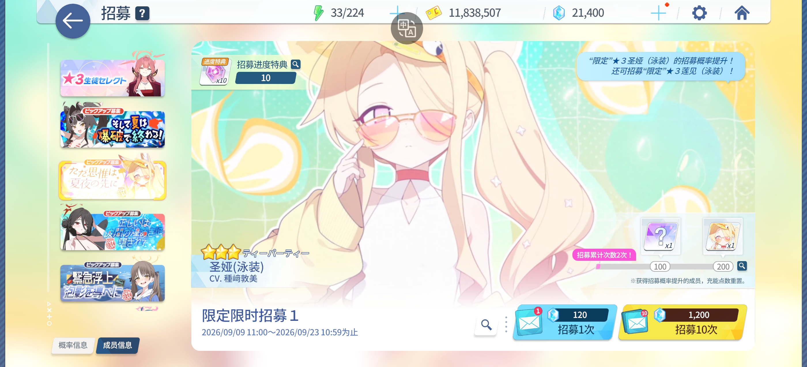 第一发的十连就出_图1