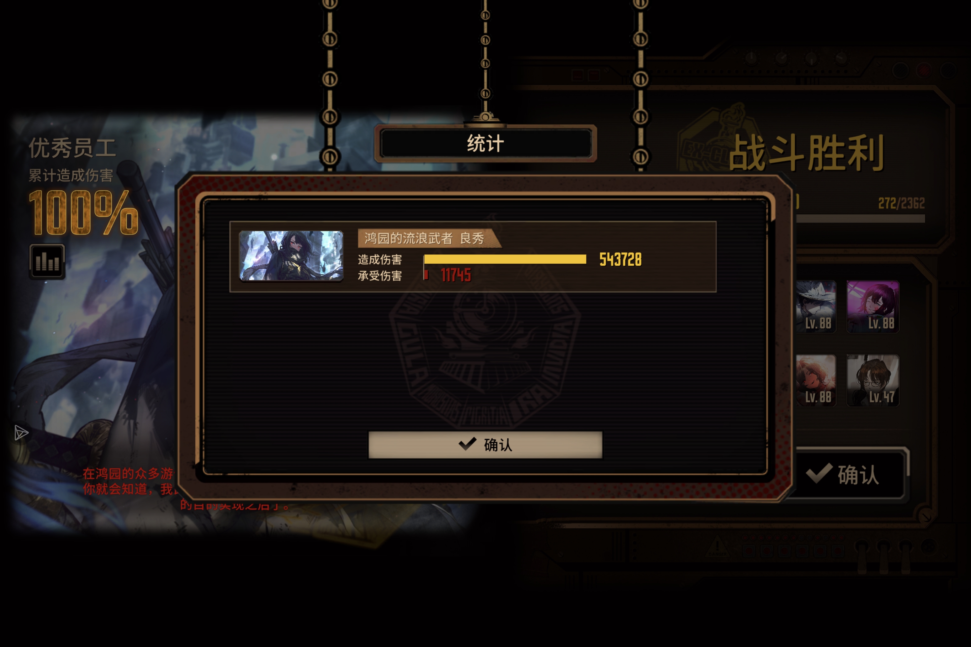 黛玉良十五满制约，应该是最快的一集了_图3