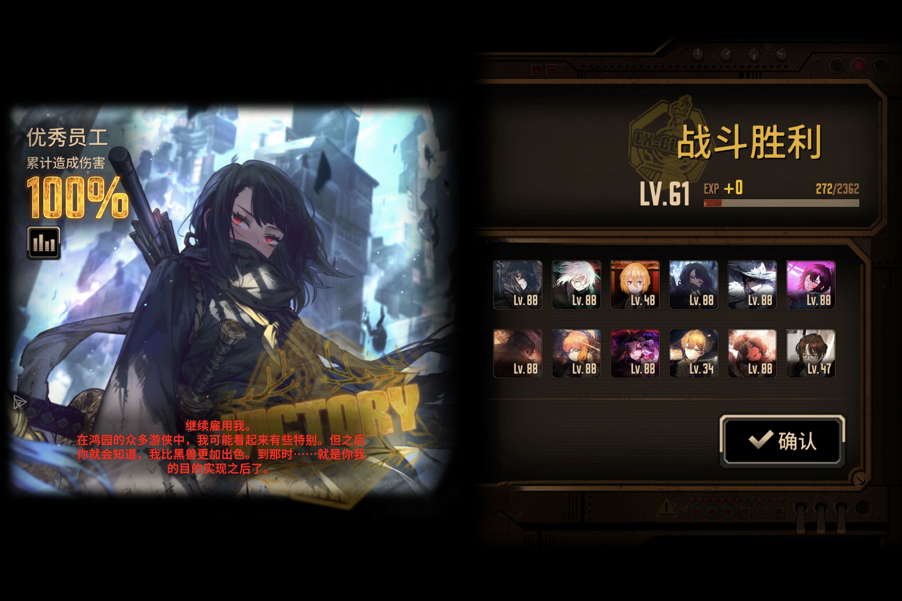 黛玉良十五满制约，应该是最快的一集了_图3