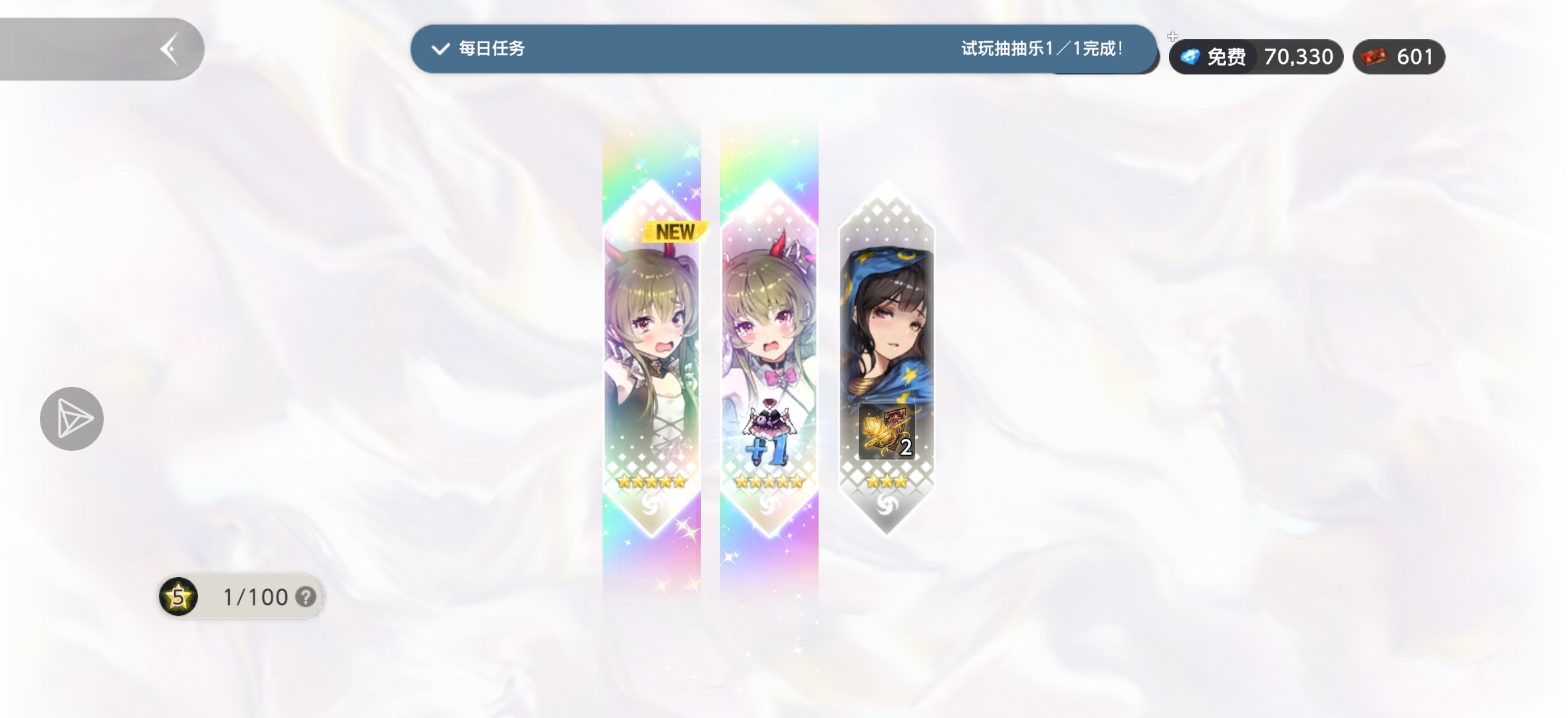 会不会太神圣了?话说啥时候有新互动啊_图1
