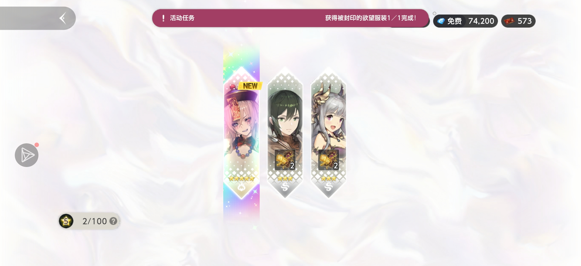 还有谁，更新完免费第一抽_图1