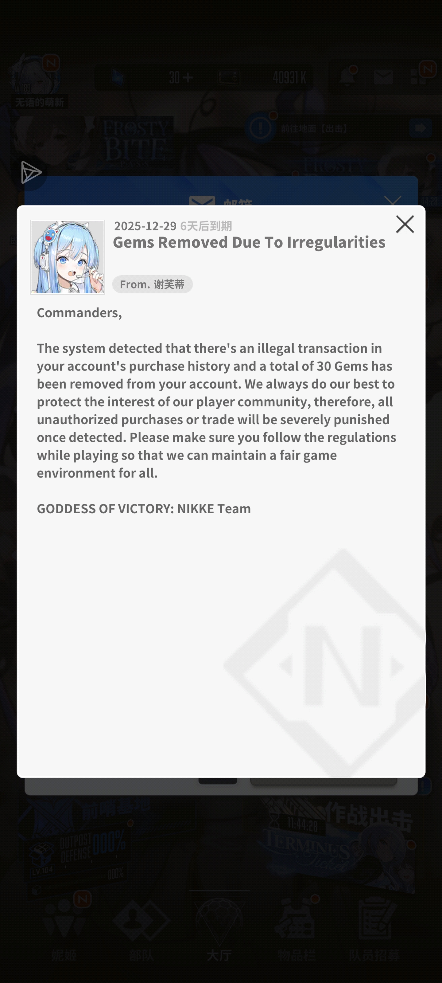 平民求救啊_图1