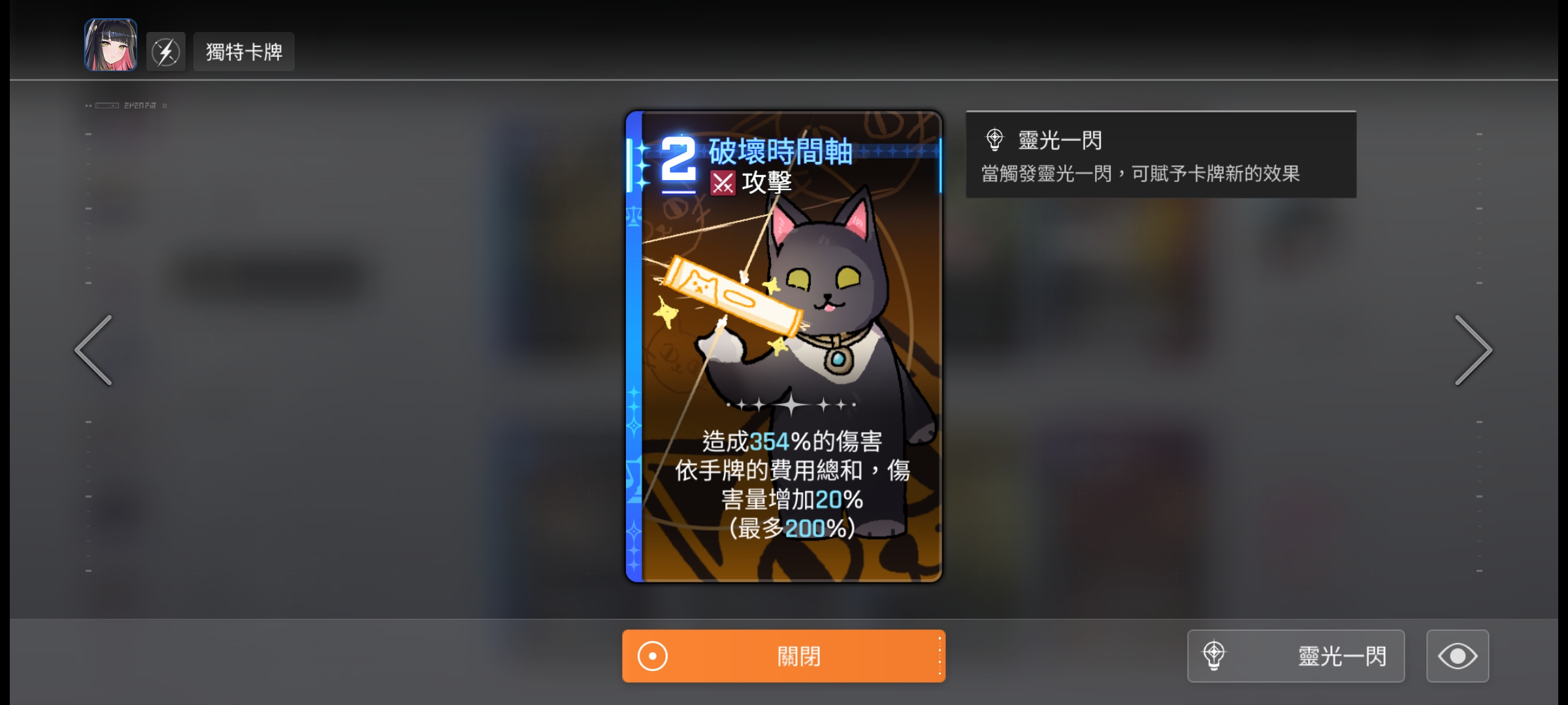 偷偷更新是吧╭(╯ε╰)╮_图2