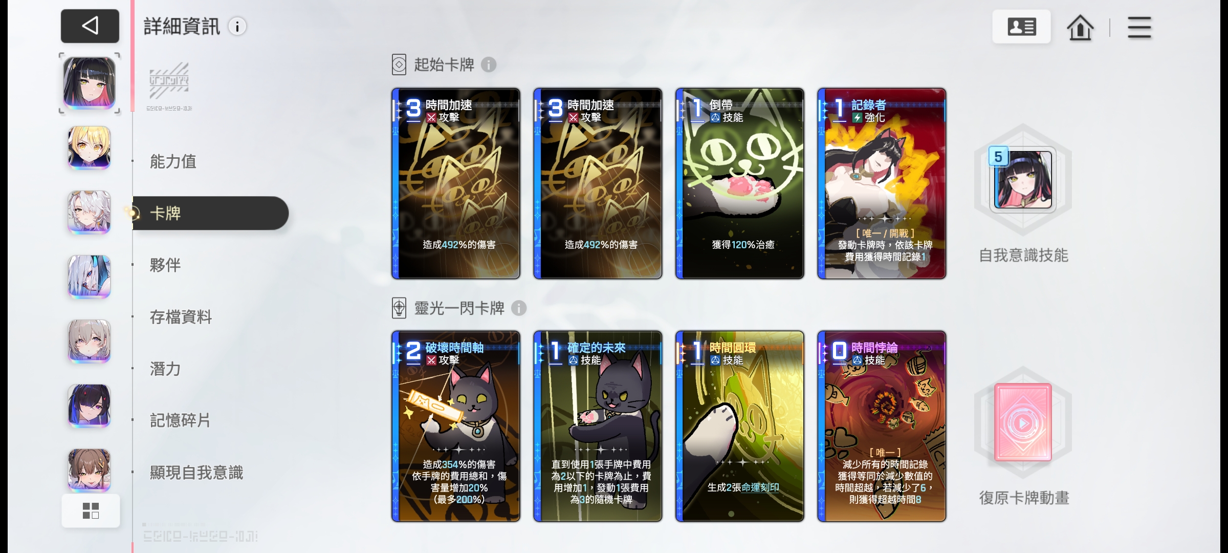 偷偷更新是吧╭(╯ε╰)╮_图2