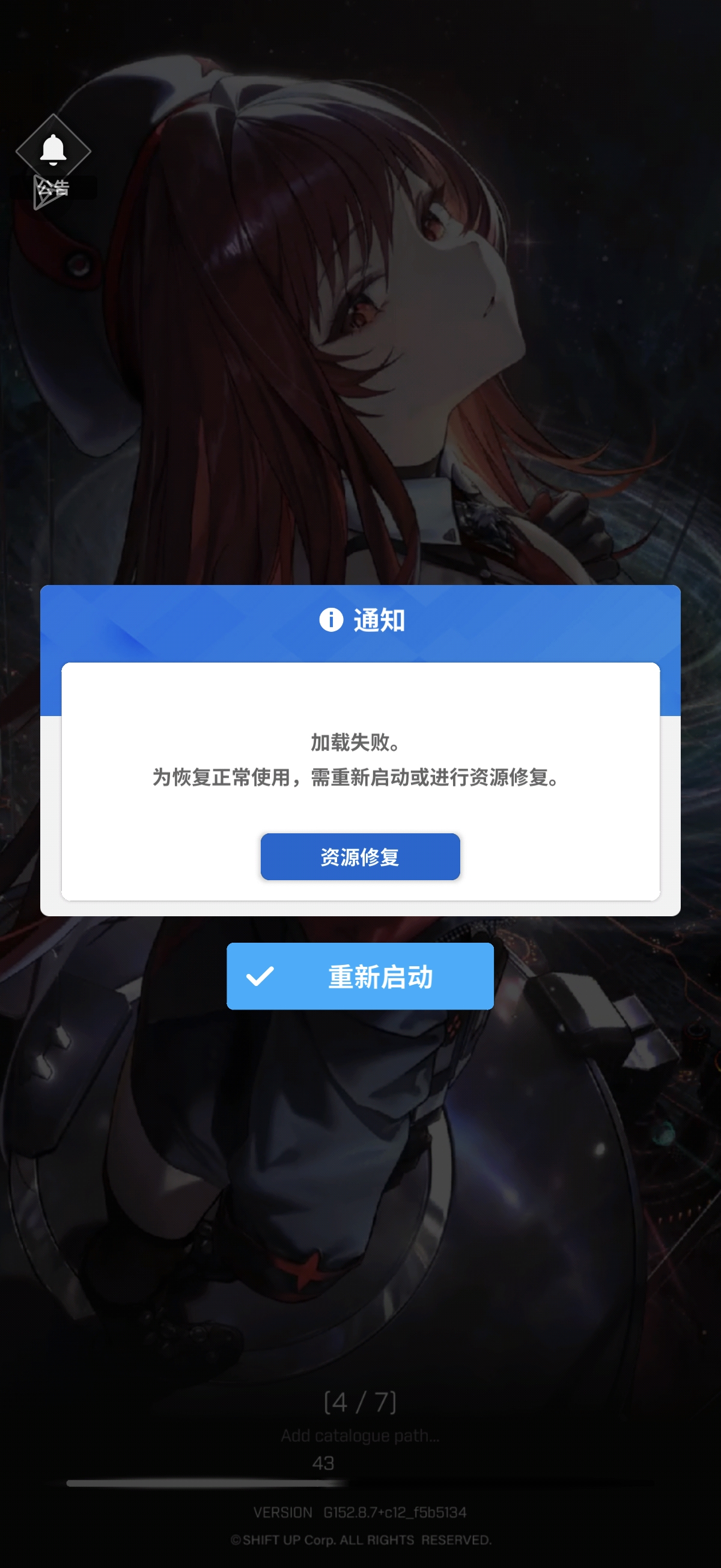 我真的要崩溃了_图1