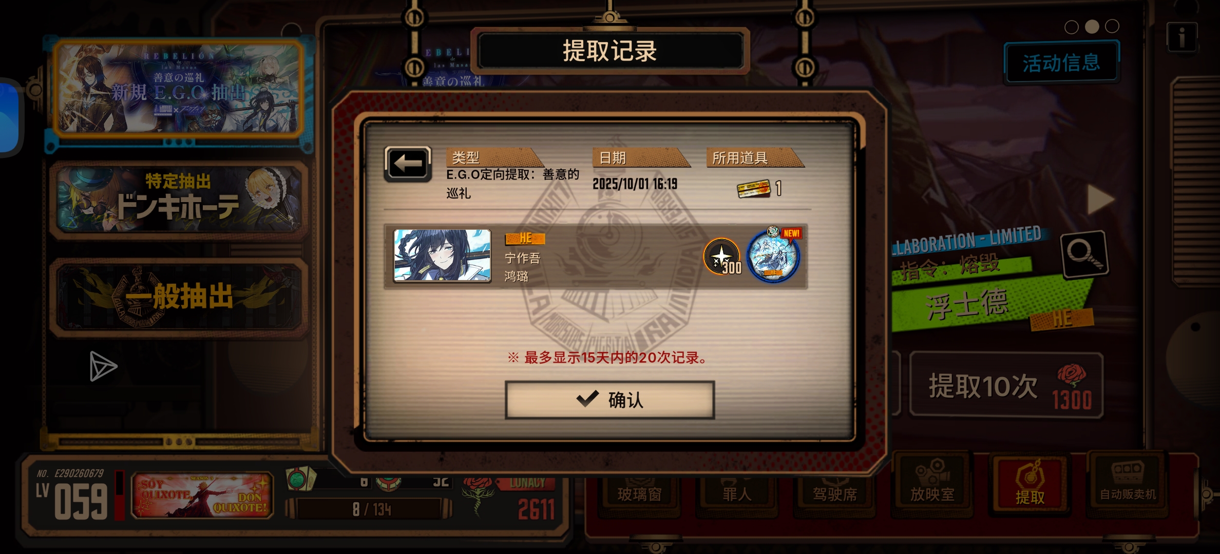 关于悲催小灯突然霉运消失单抽出货的那档事。_图2
