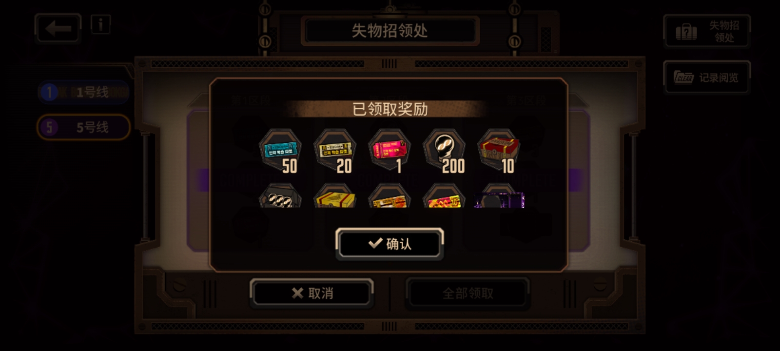 小登第一次打赢了5号线_图3