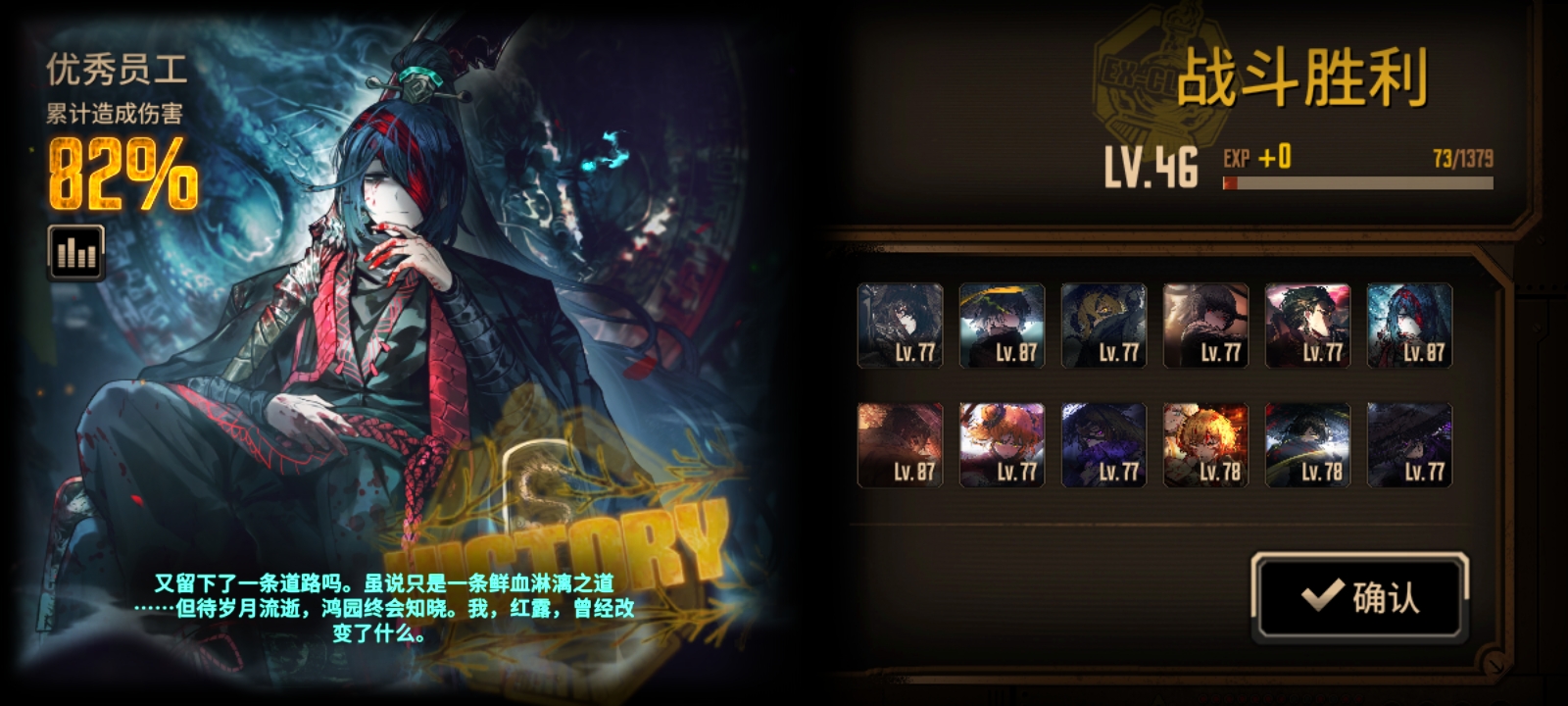 燃尽了，只能打到十四层了😭_图3