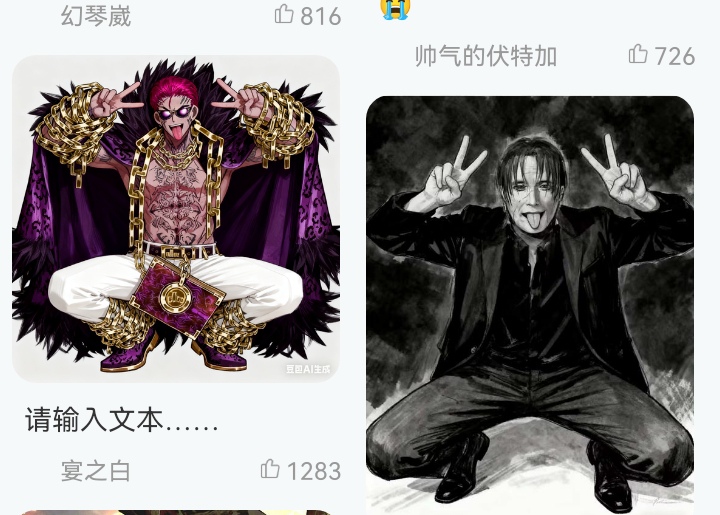 666，一进来，我的眼睛就被亮瞎了_图1