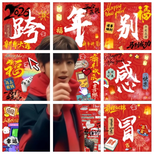 提前预祝大家新年快乐_图3