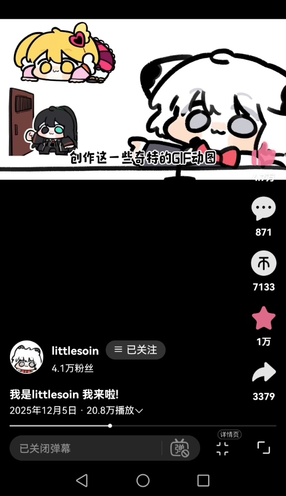 太喜欢这位老师的表情包了_图3