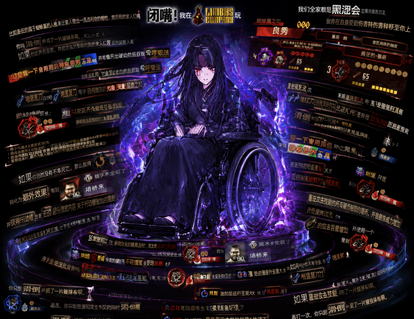 吓哭了，君主宝大人，五良夜大人_图2