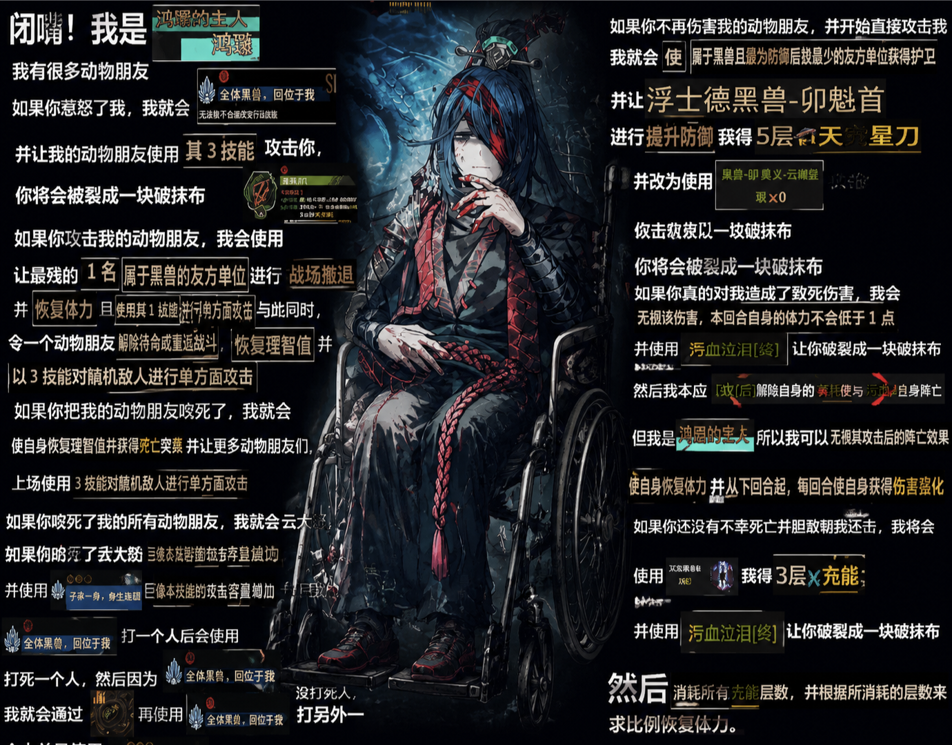 吓哭了，君主宝大人，五良夜大人_图2