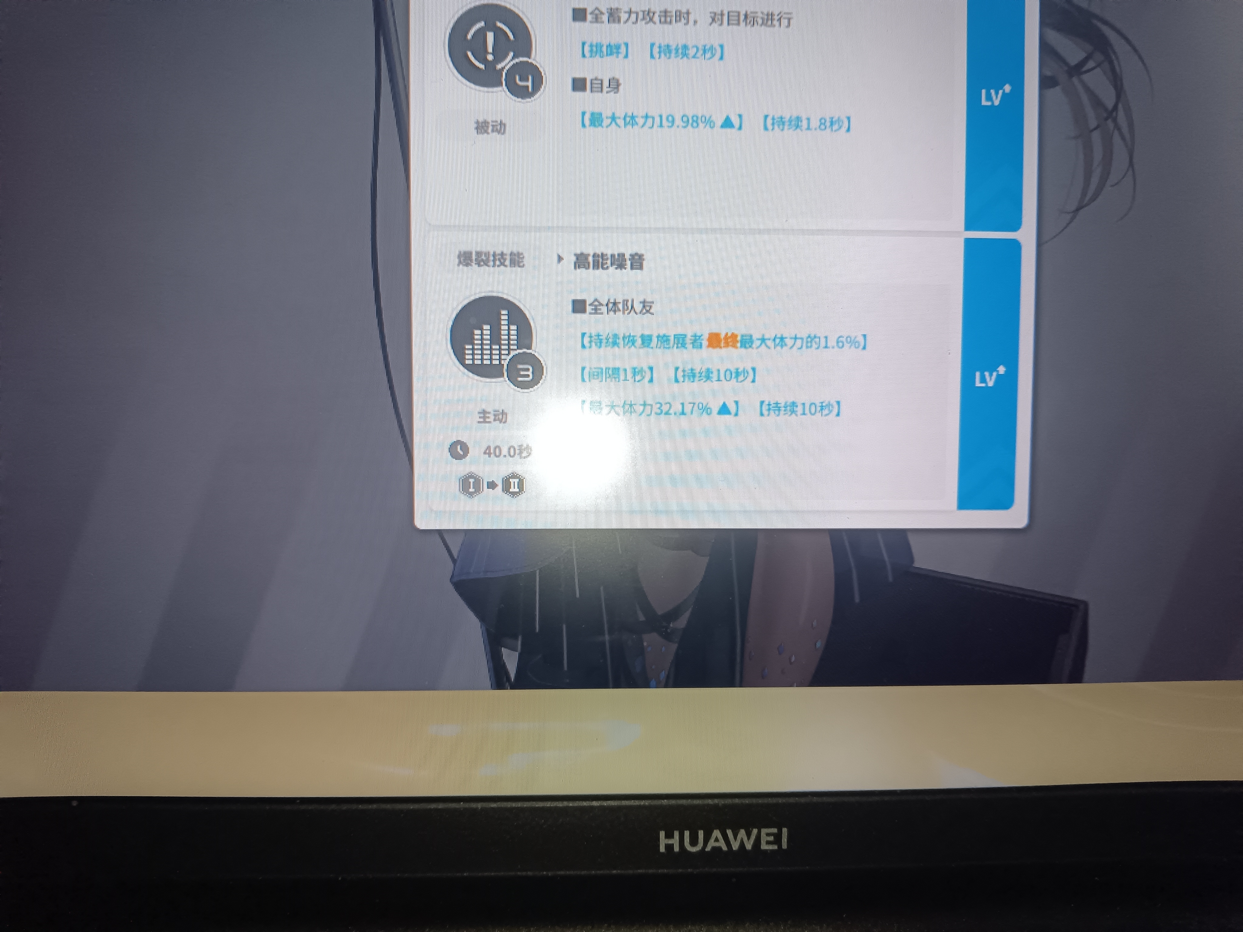 爱德就是萌新噩梦，不知道就以为是个奶妈_图2