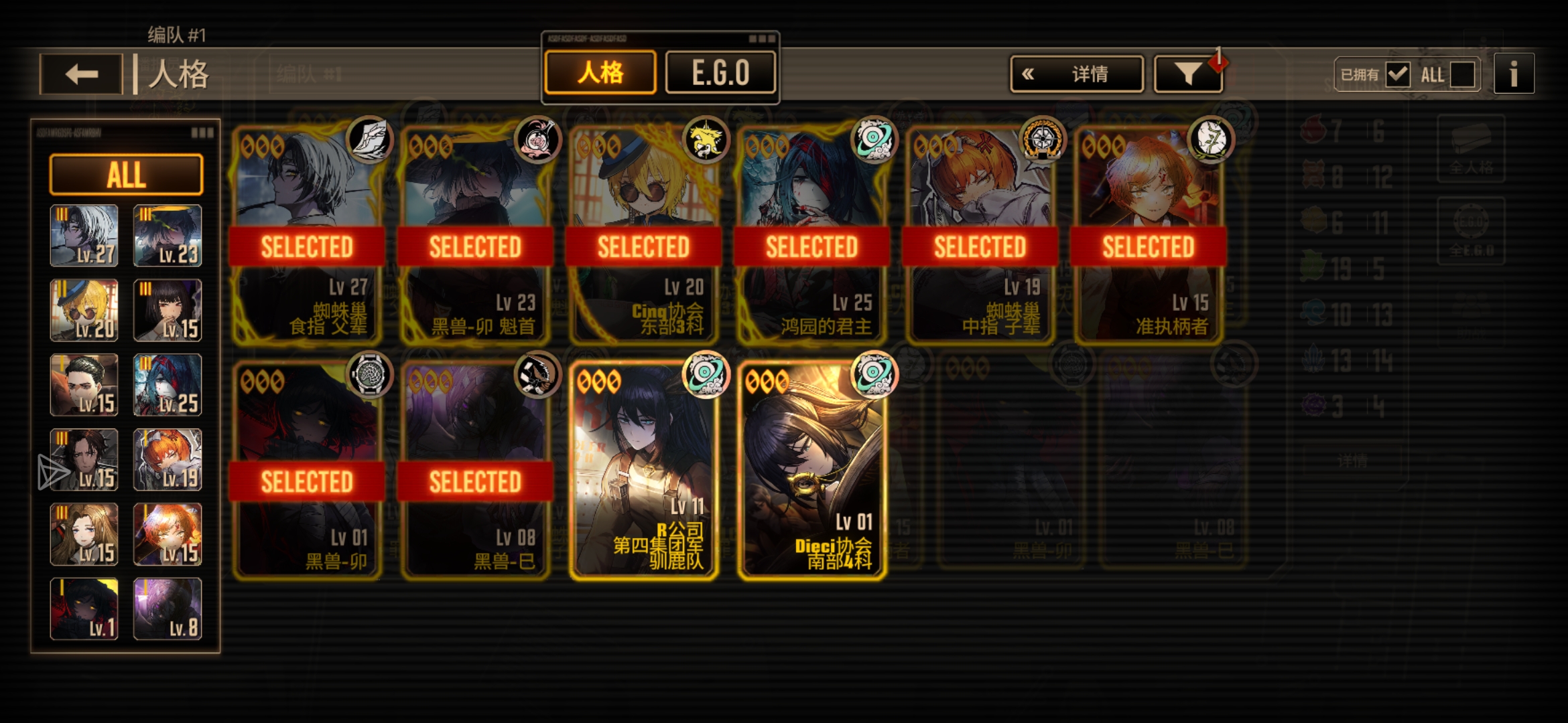 萌新求求助_图1