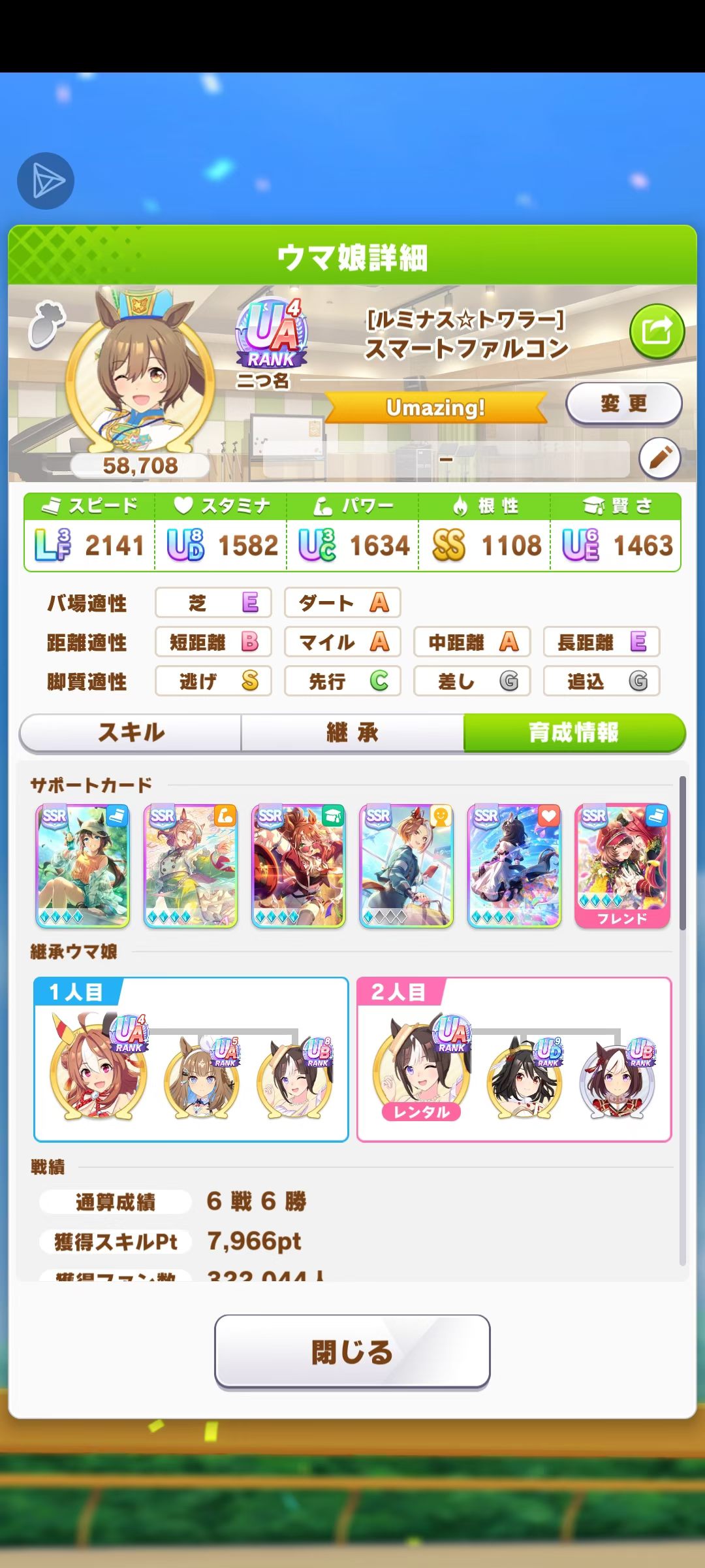 我嘻嘻我不嘻嘻。_图3