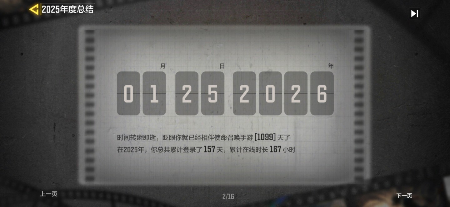 希望多出点好模式 _图1