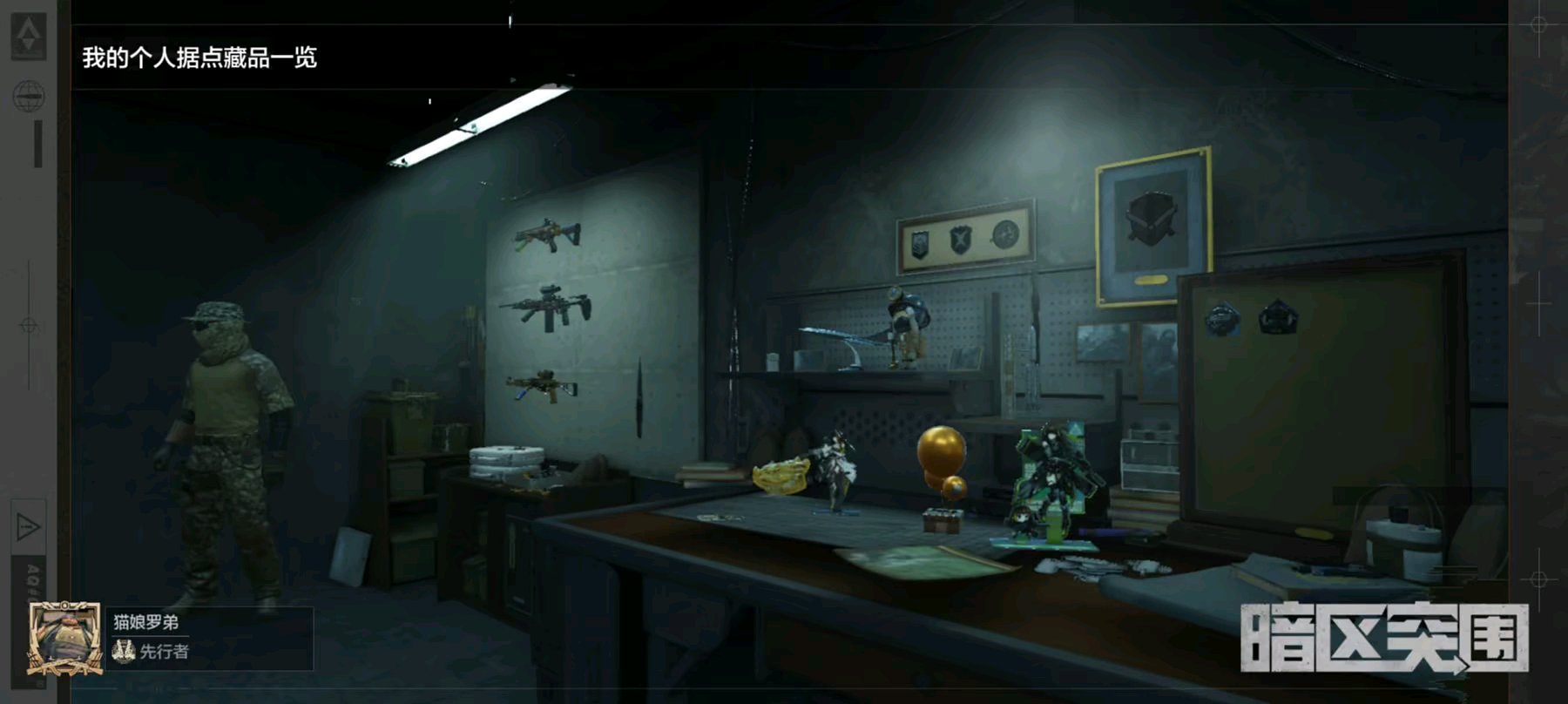 有没有跟我一样的内测玩家？_图3