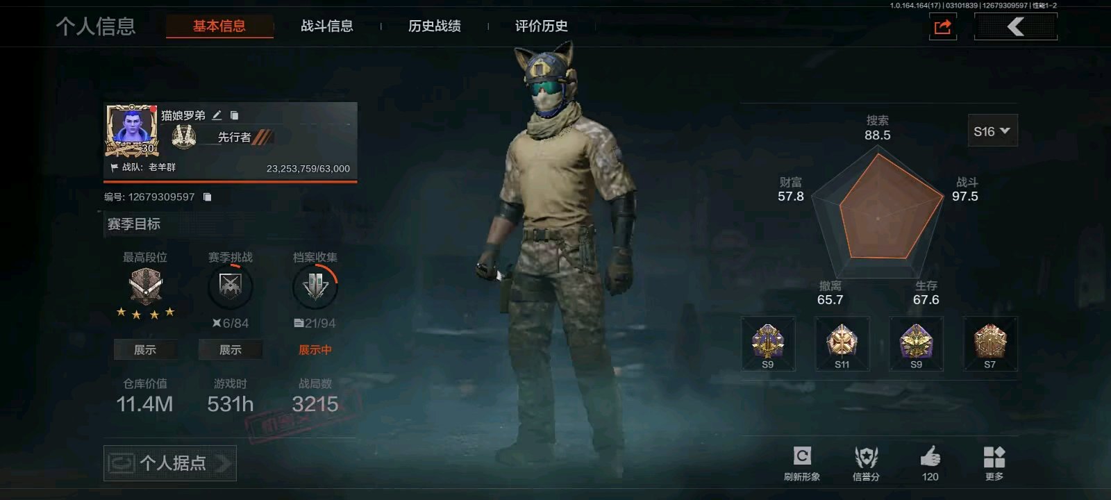 有没有跟我一样的内测玩家？_图3