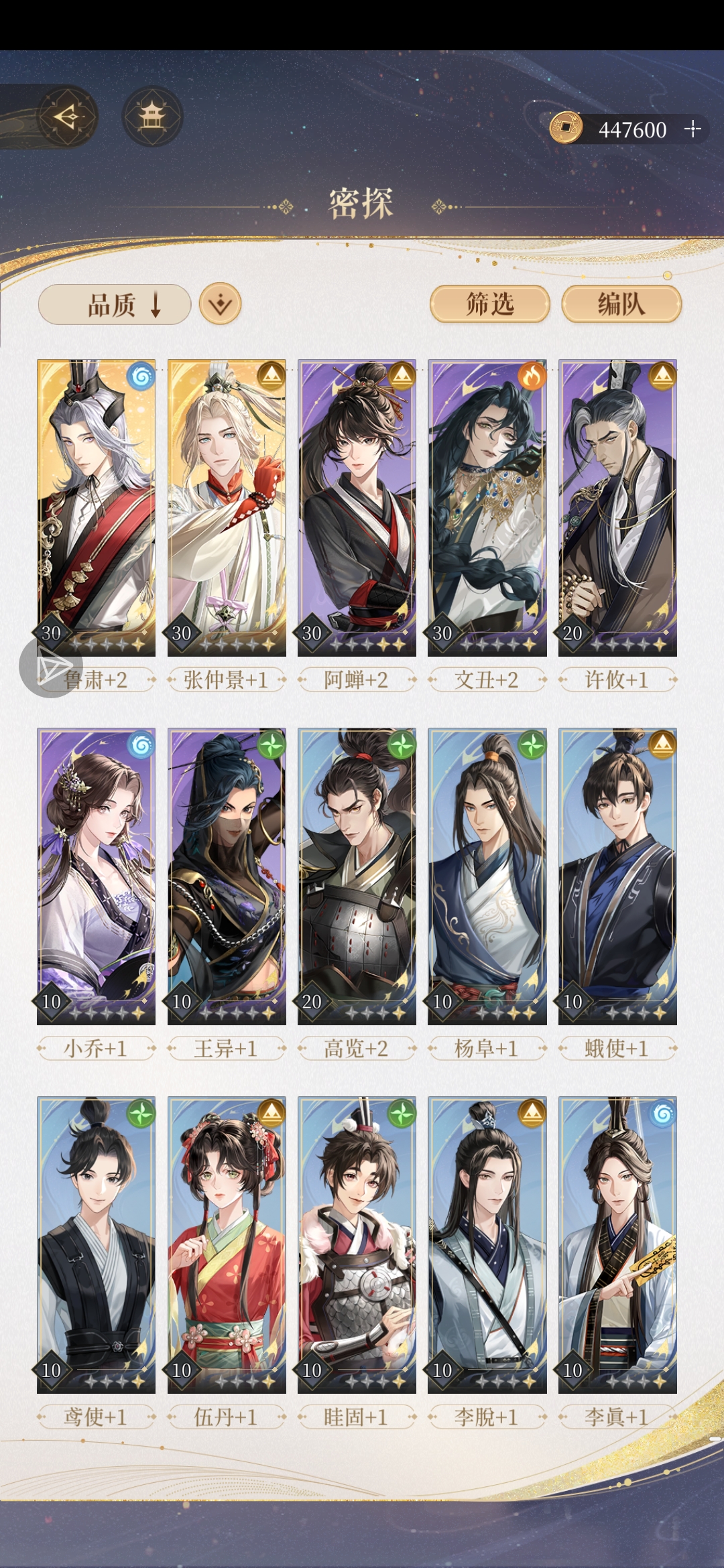 求大神指点！！！！！！！！_图3