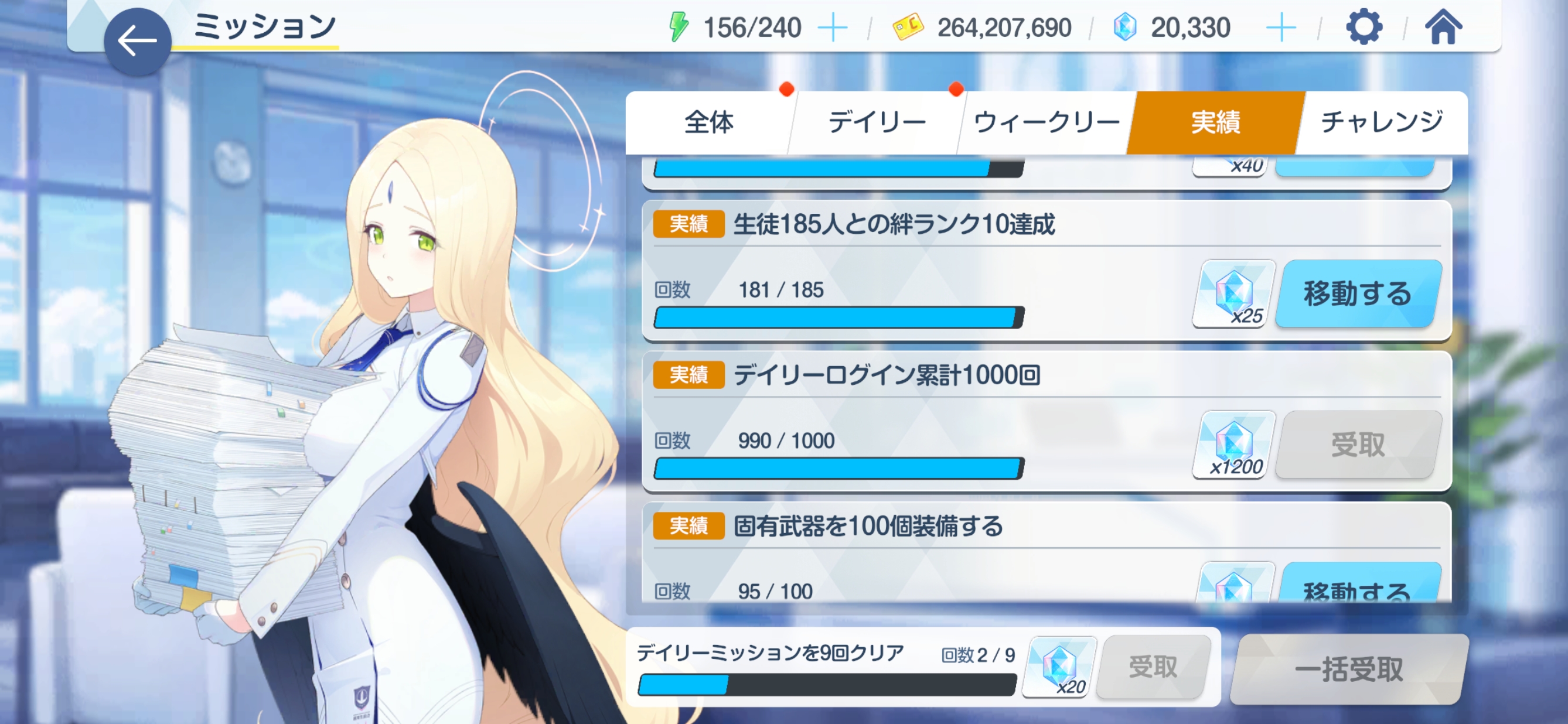 快1000天了_图1