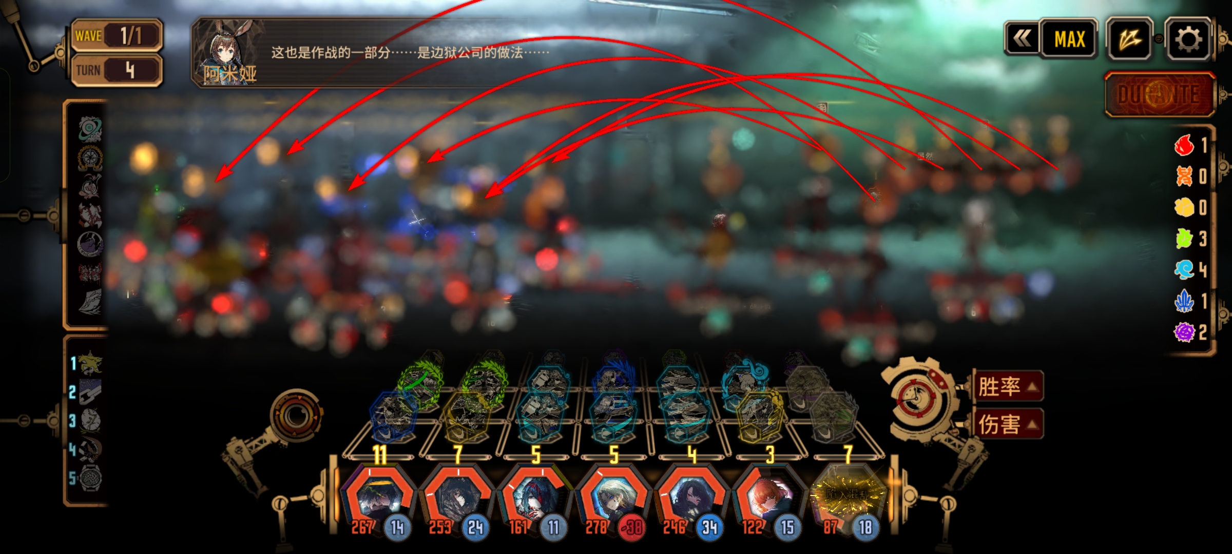 屏幕被小全蛇了_图3