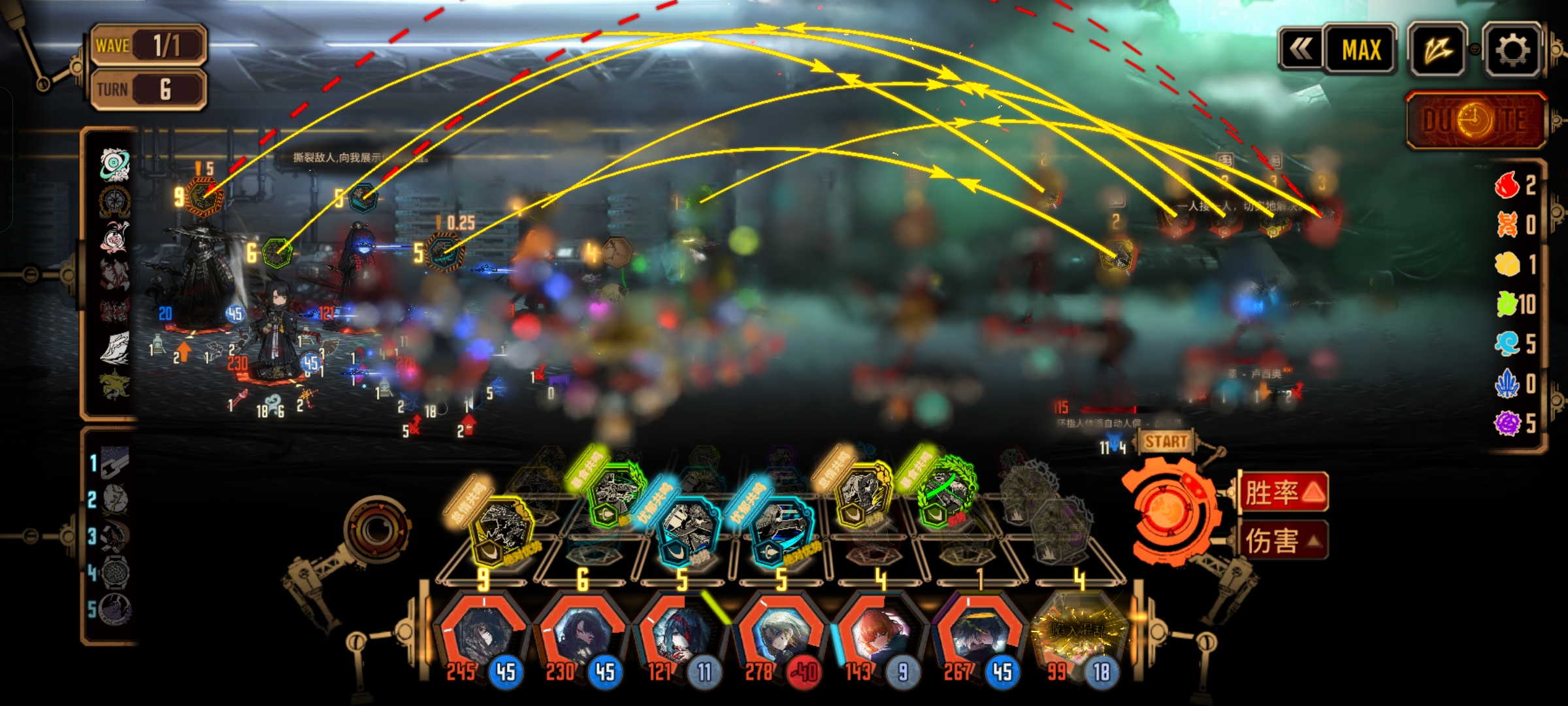 屏幕被小全蛇了_图3