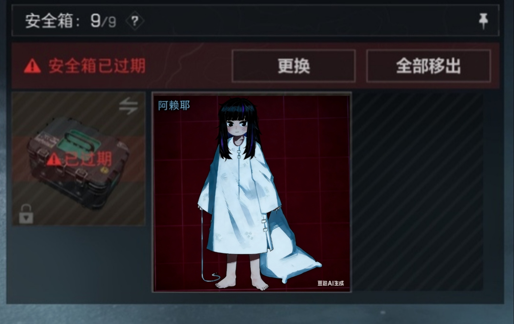 广东皇帝:已严肃品尝_图2