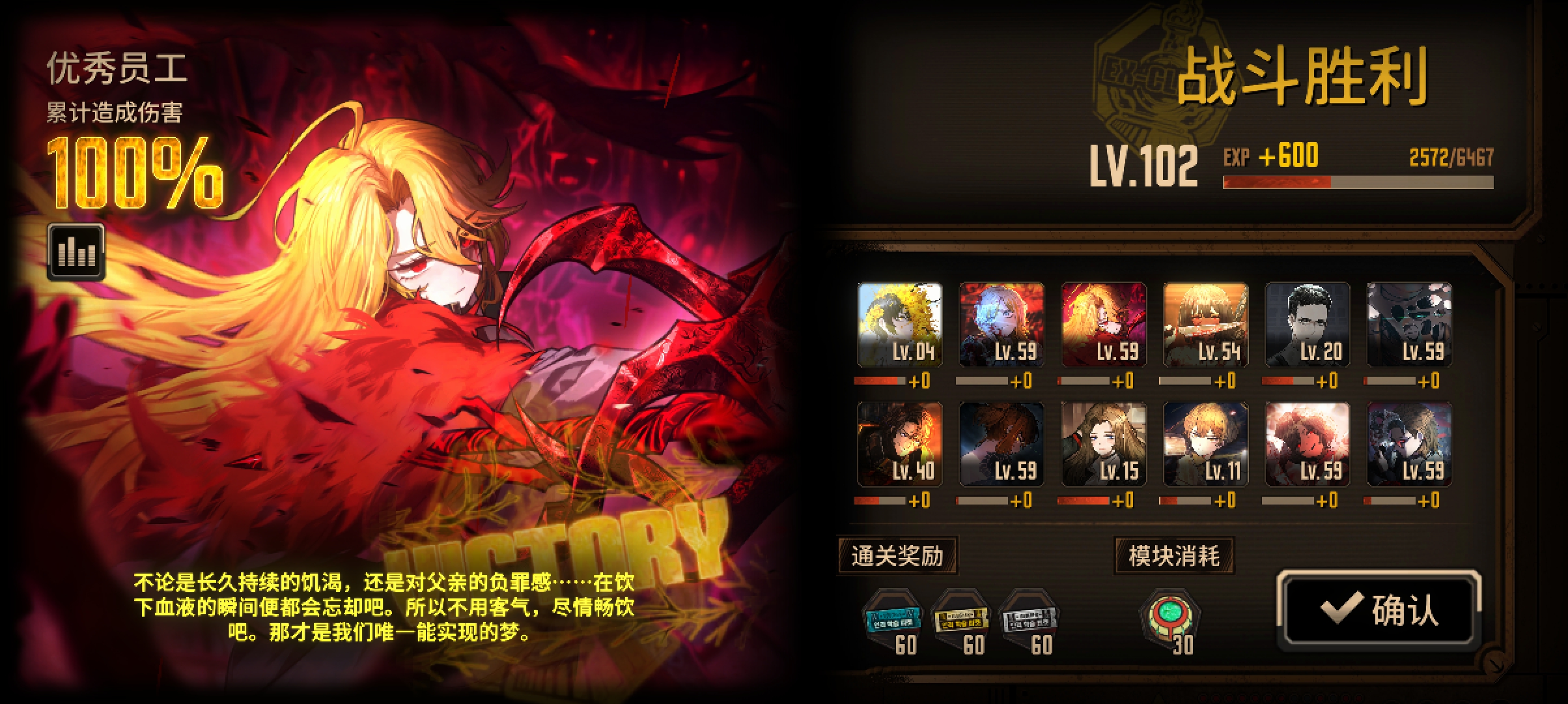 血唐不是区她可以喂饱自己_图3