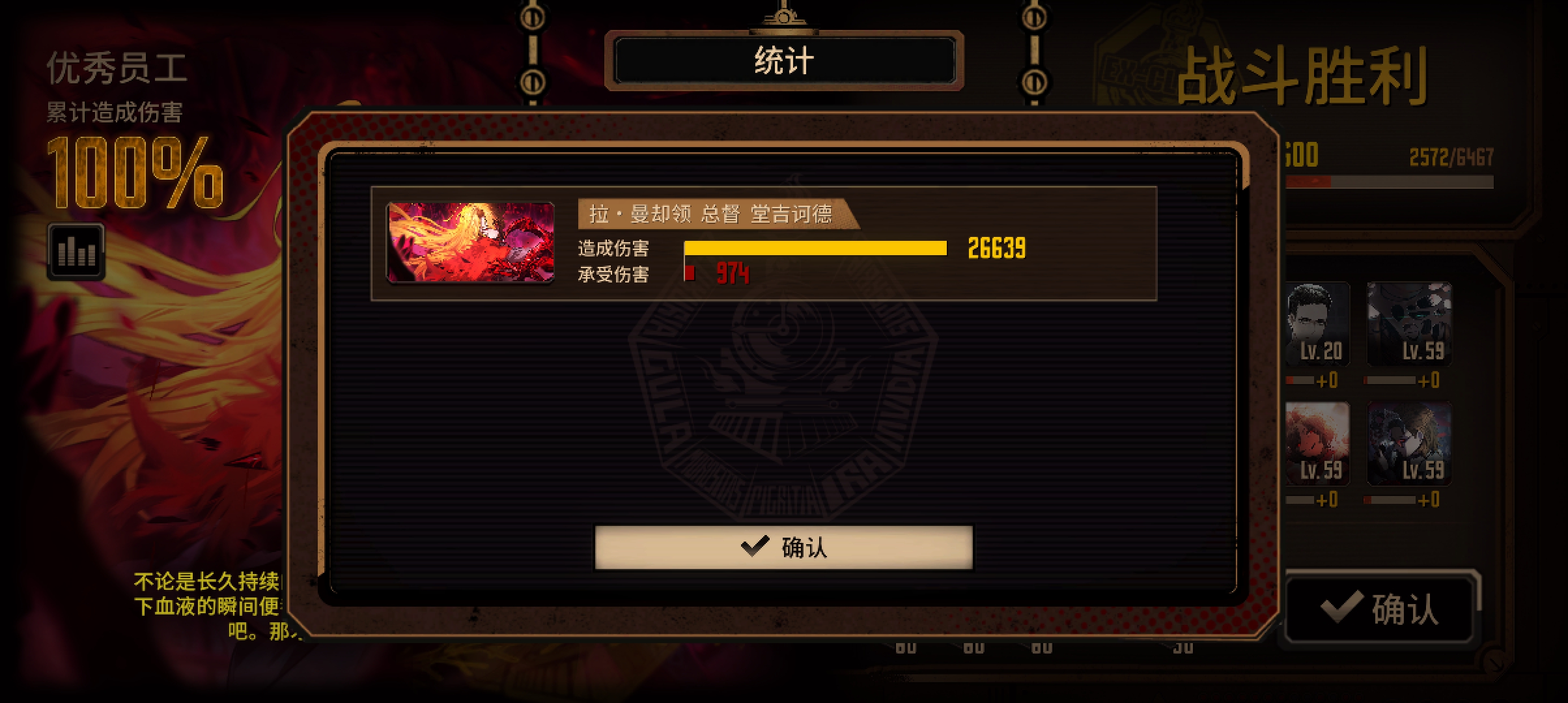 血唐不是区她可以喂饱自己_图3
