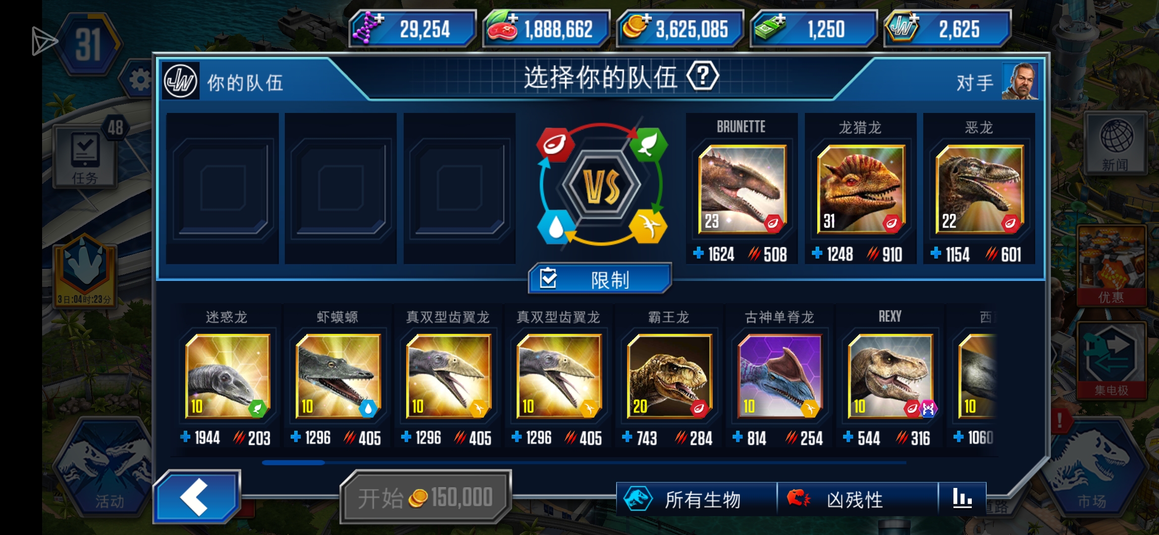 这活动我有法打吗？_图2