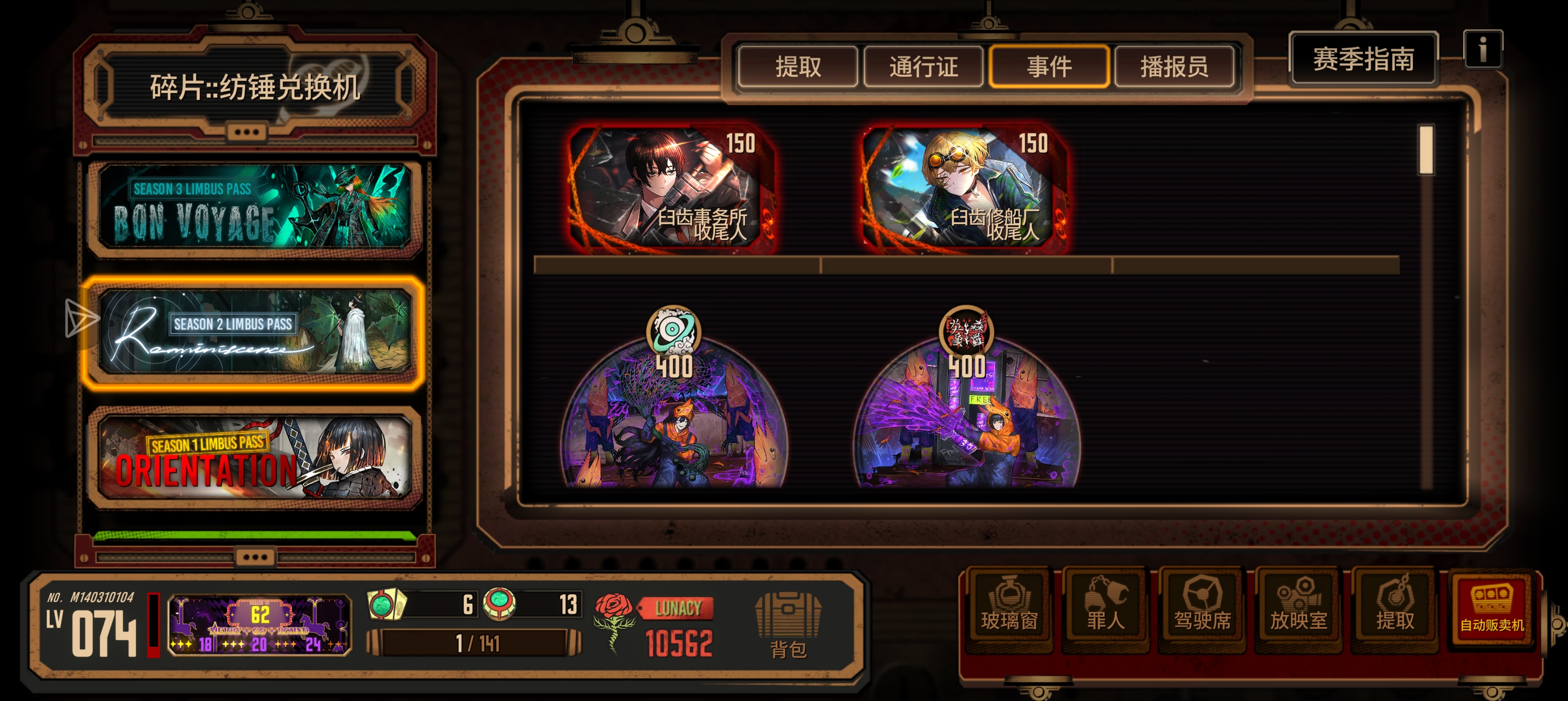 ber都玩了一年多了 这老东西怎么这么难抽😡 _图1