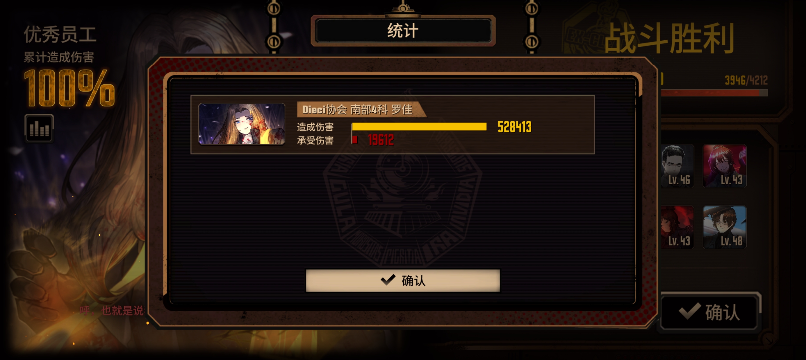 十罗全制约蛋筒 _图2