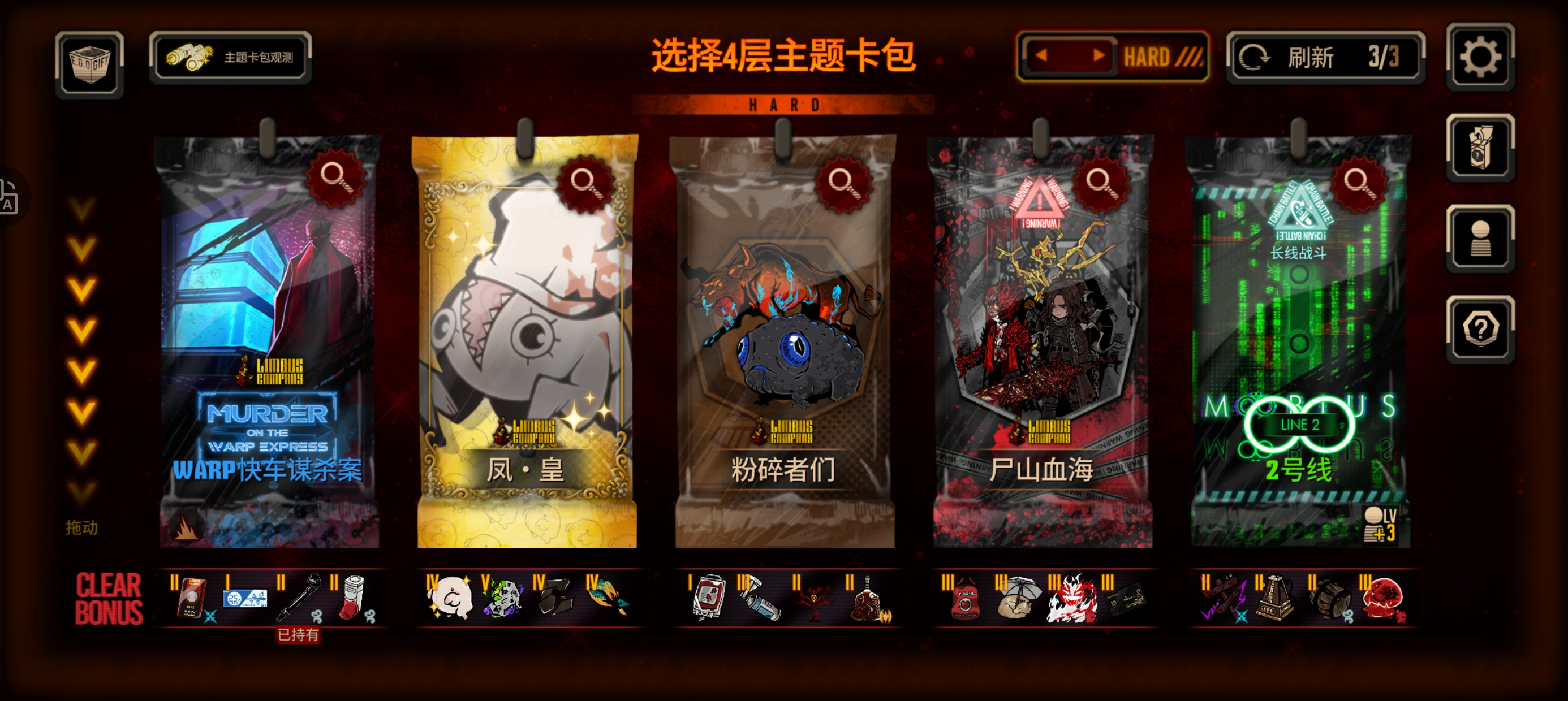 先出凤凰 后出富的来 _图2
