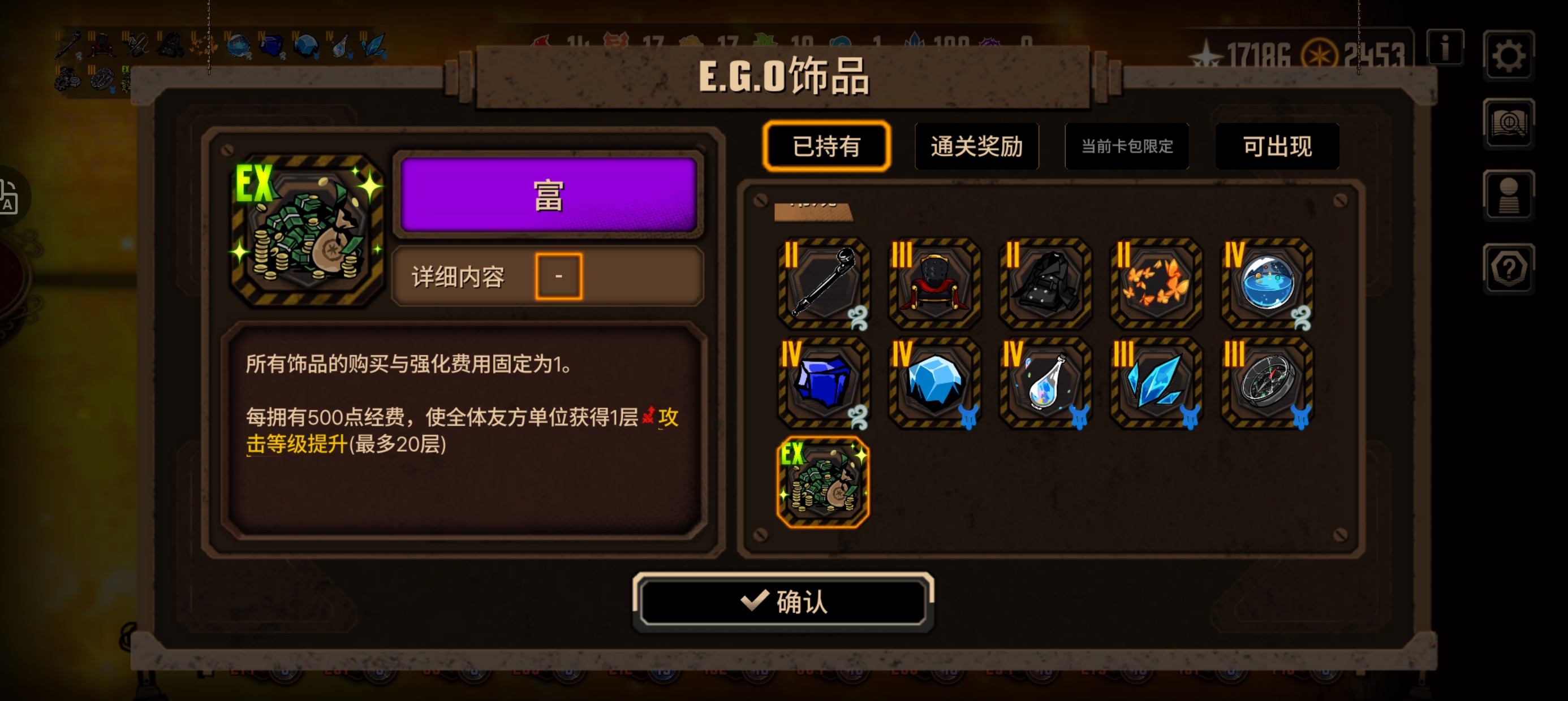 先出凤凰 后出富的来 _图2
