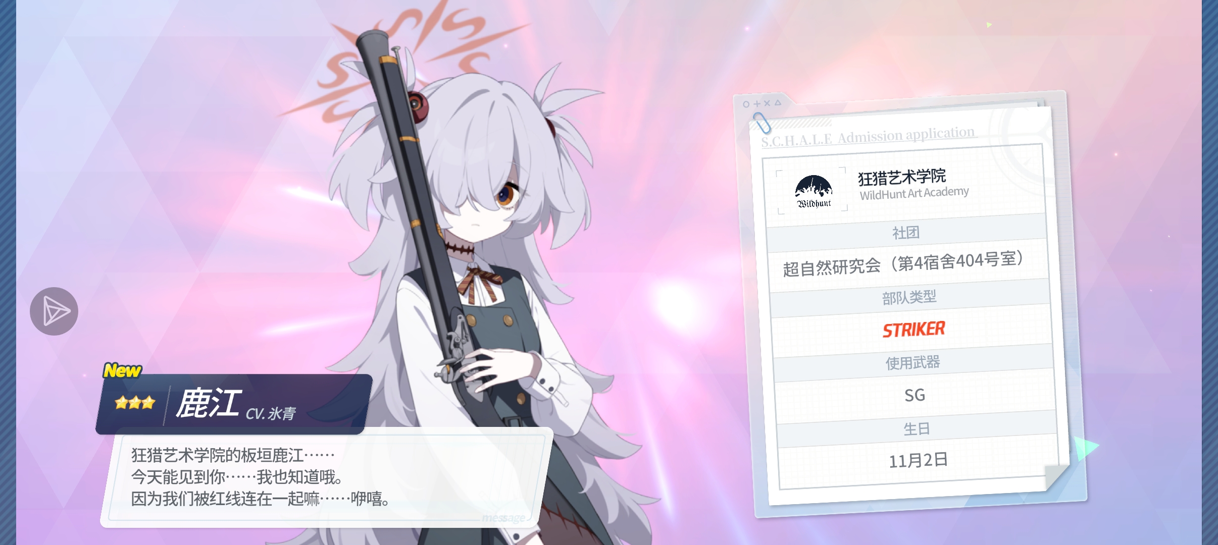 完了，这次是真没想到（40抽出新双up）_图3