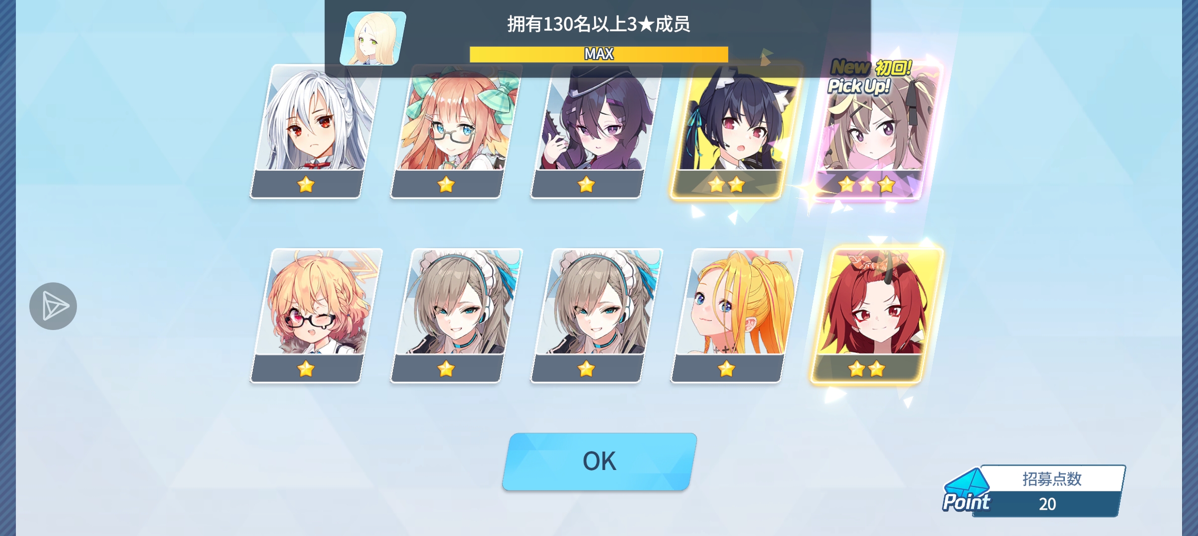 完了，这次是真没想到（40抽出新双up）_图3