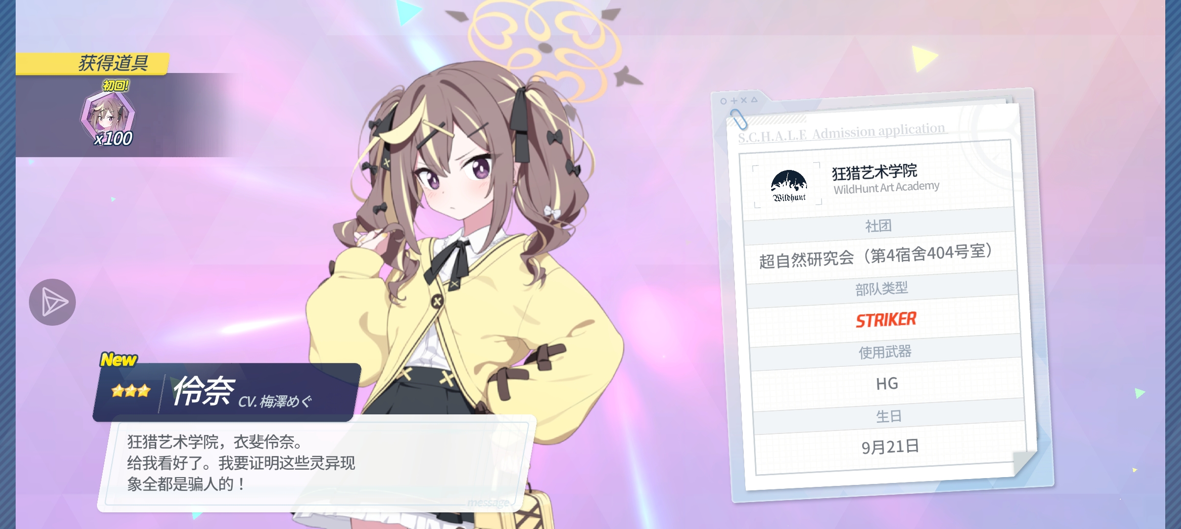 完了，这次是真没想到（40抽出新双up）_图3