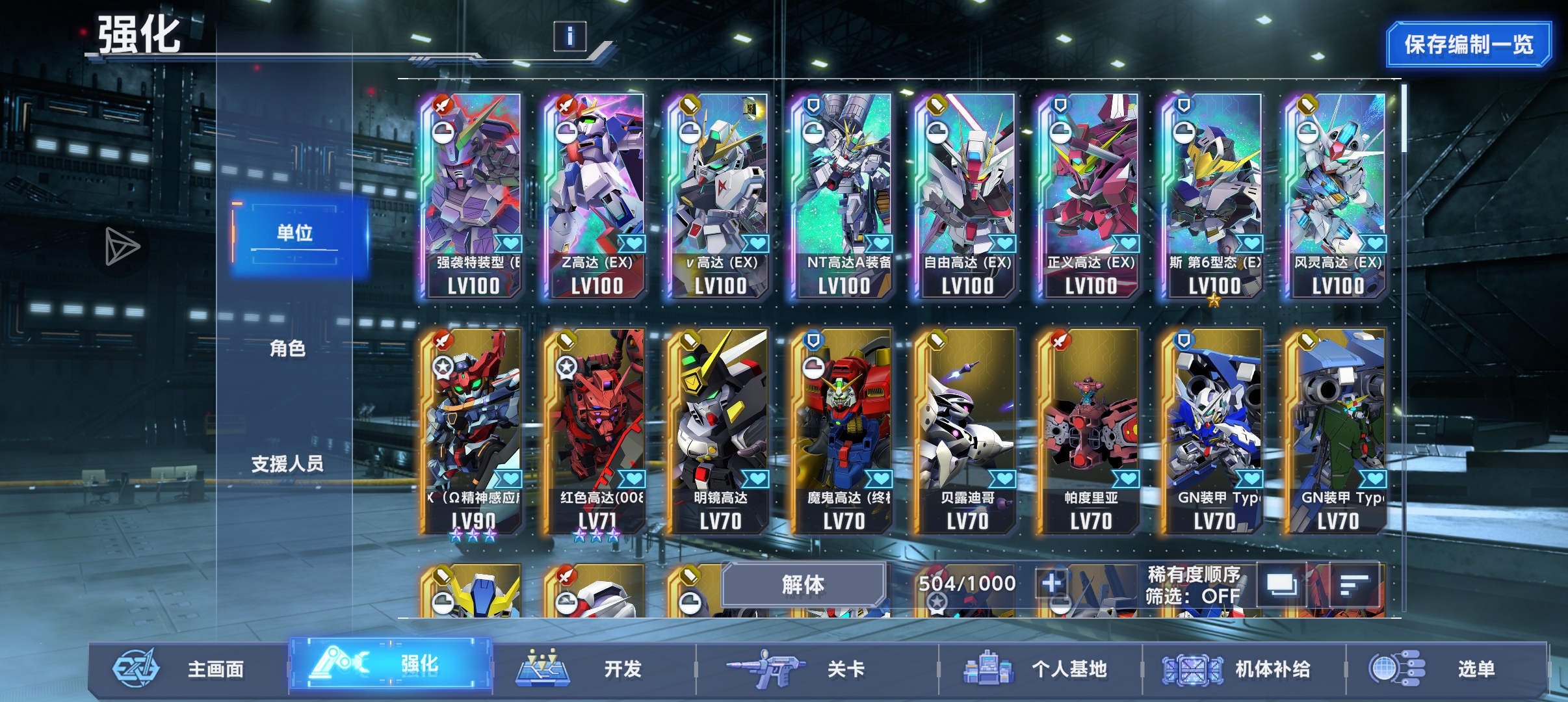 已经26级国际服大家来填邀请码_图3