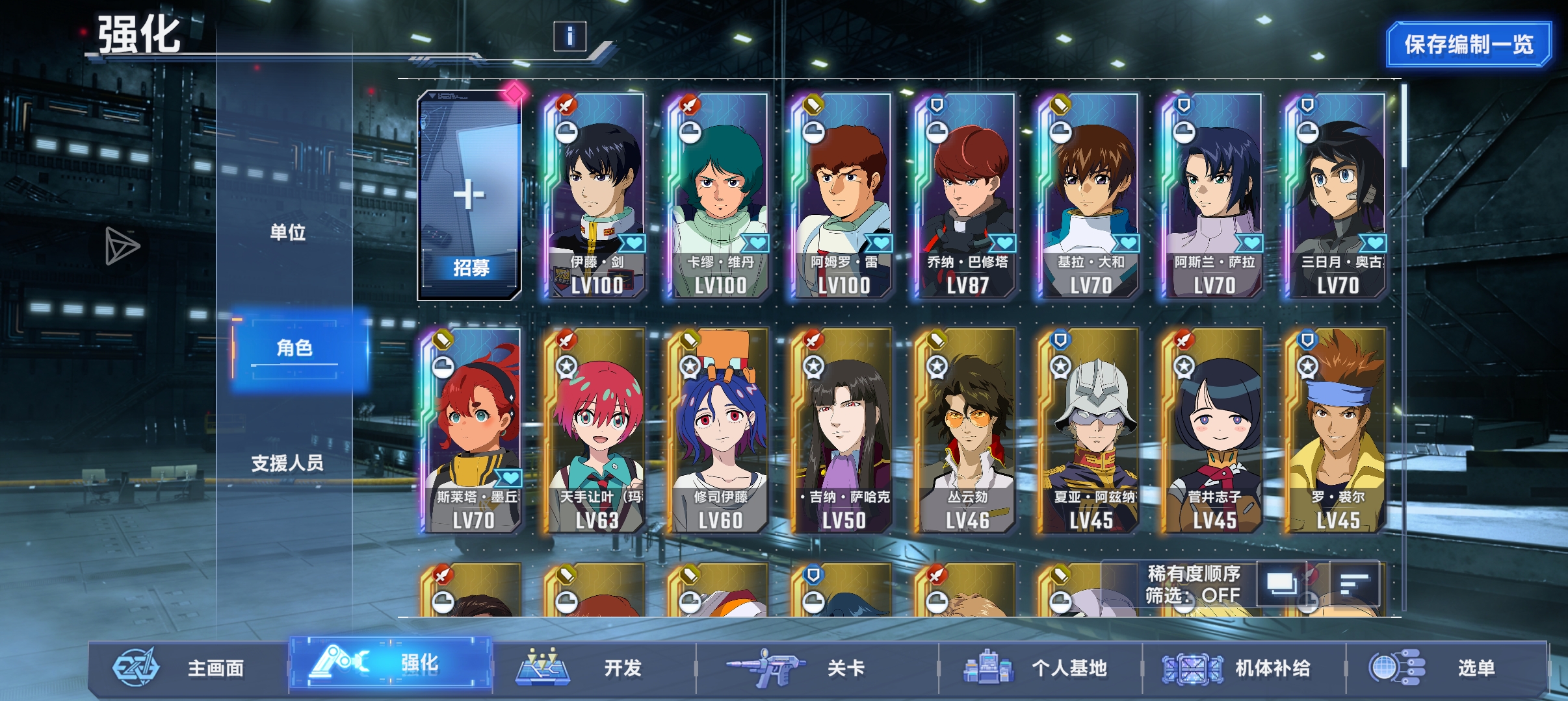 已经26级国际服大家来填邀请码_图3