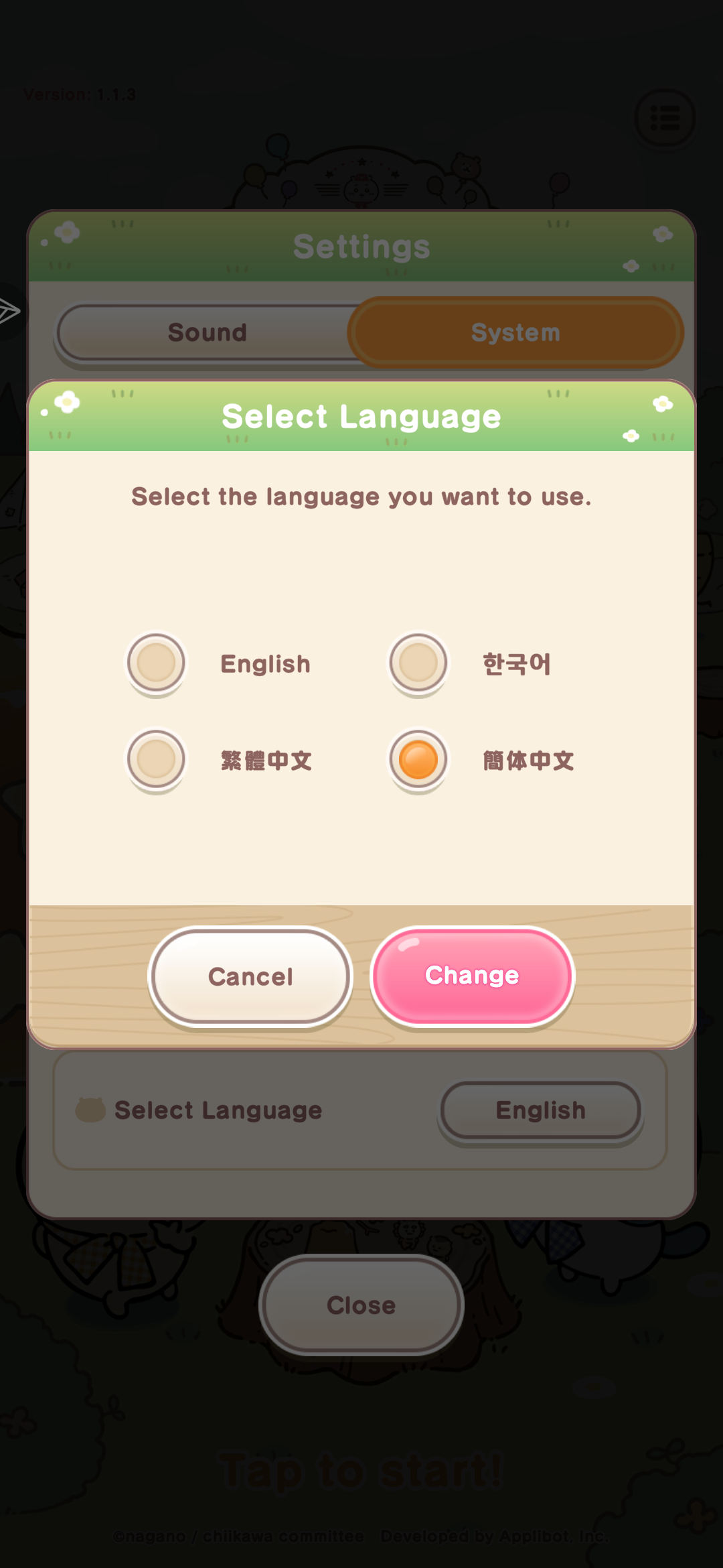 吉伊咔哇真是太棒了！_图3
